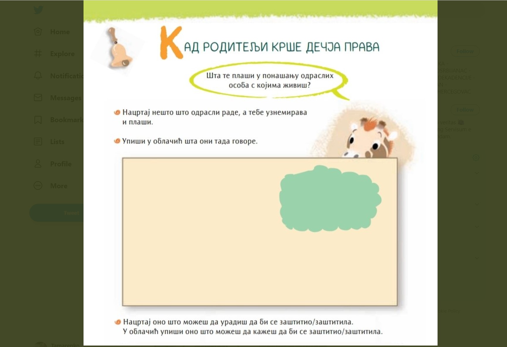 Građansko vaspitanje