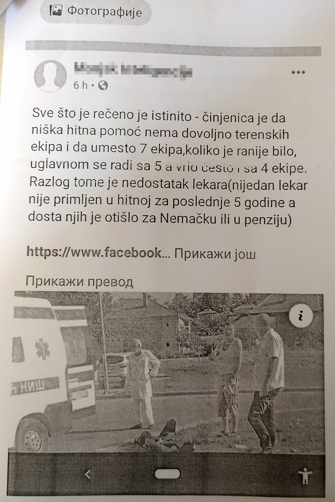 Prijava protiv Dr Miodraga Brankovica zbog komentara na fejsbuku na nasu vest
