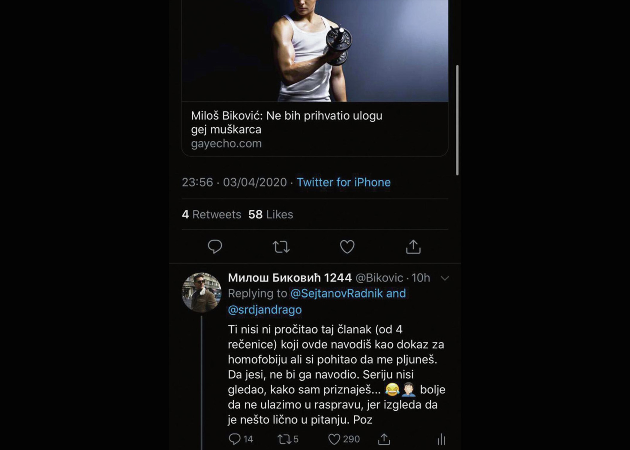 Miloš Biković Stevan Filipović