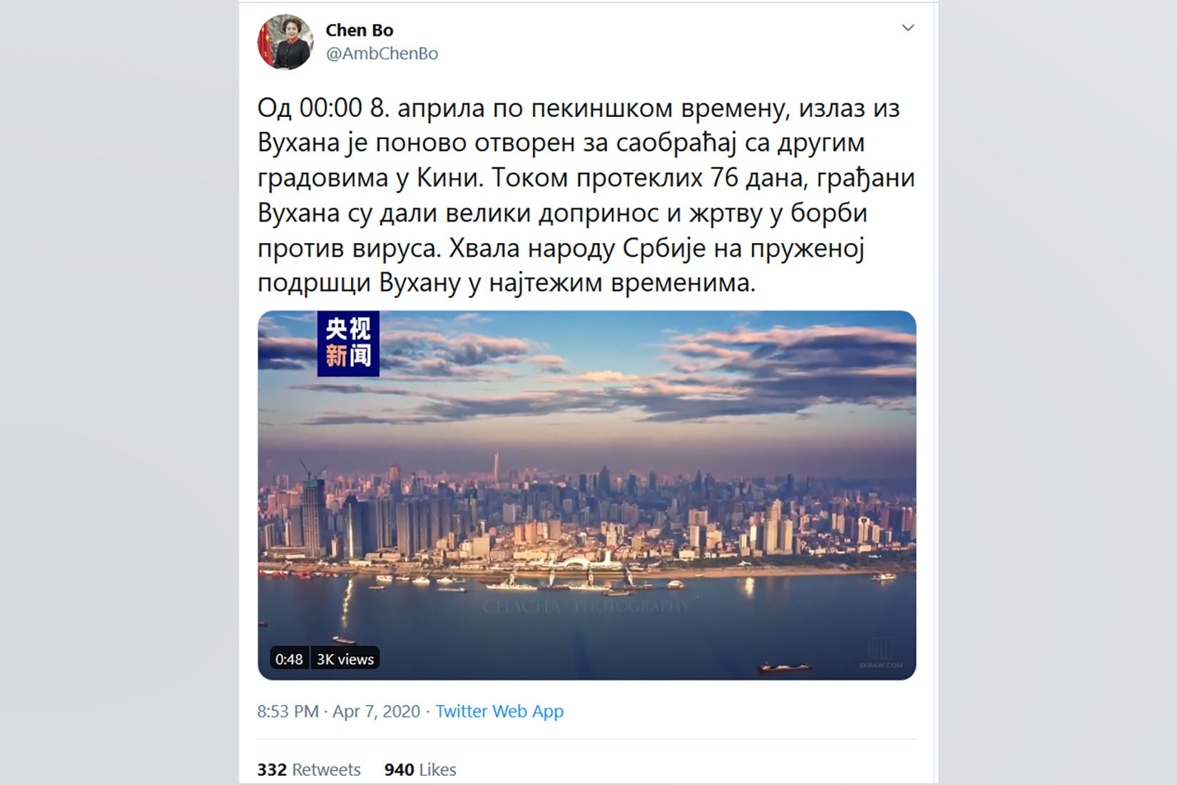 Čen Bo, ambasadorka Kine u Srbiji, tviter, Vuhan Foto: Printscreen/Twitter/Chen Bo