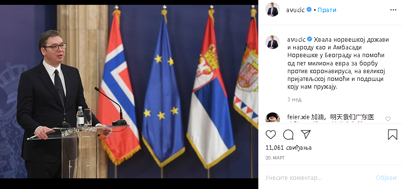 vucic-norveška-1-pomoć.png