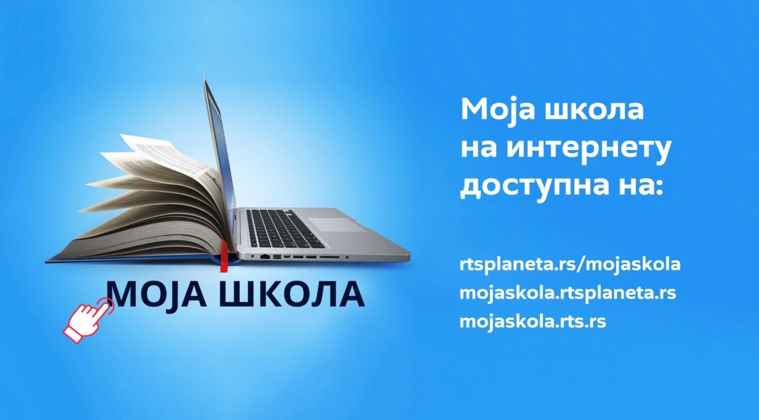 FoNet-RTS-NASTAVA