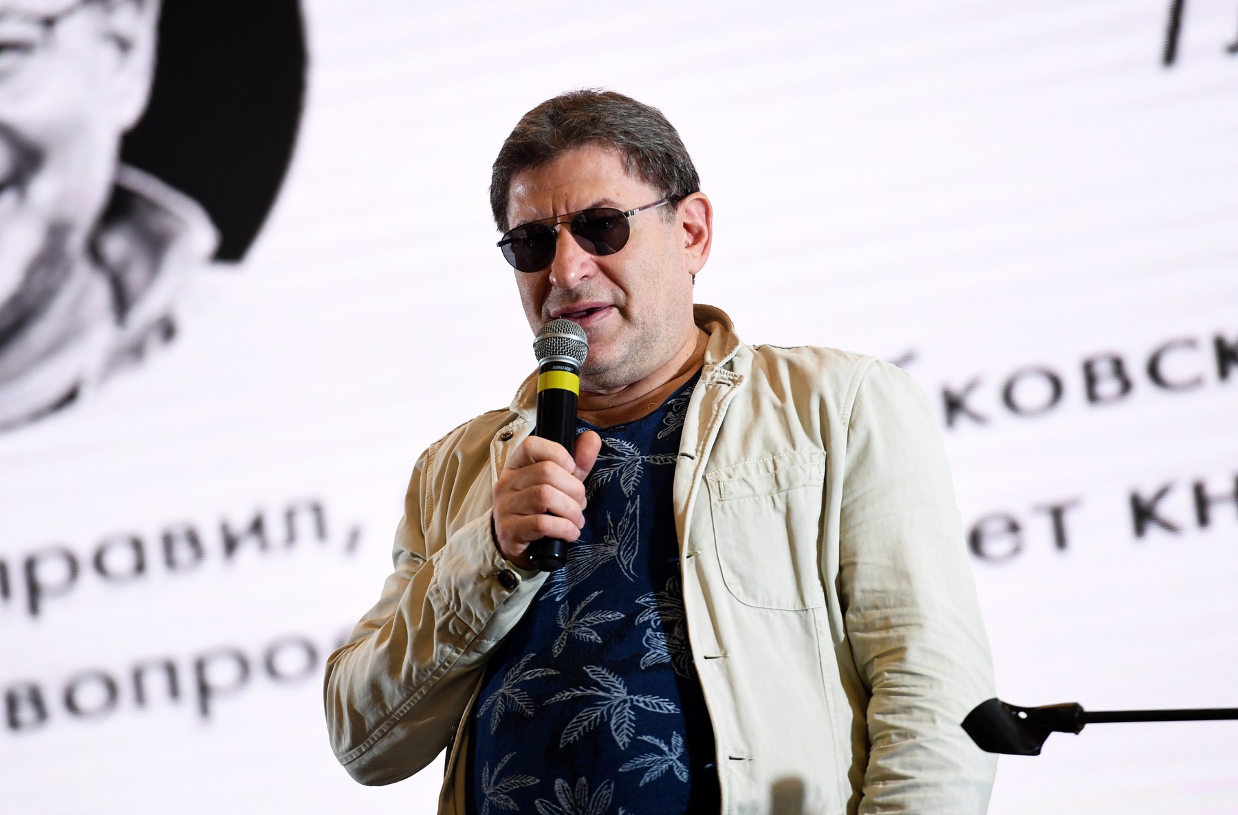 Mihail Labkovski; Foto: Profimedia.rs