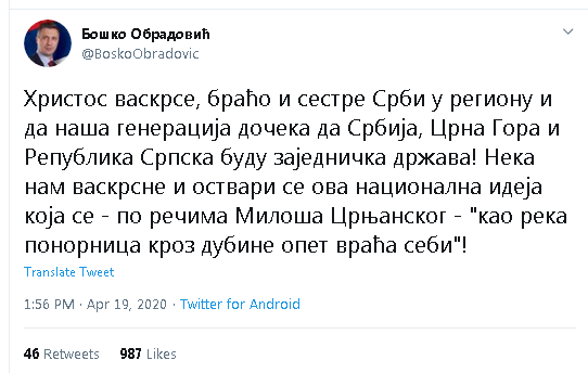 bosko-tw.png