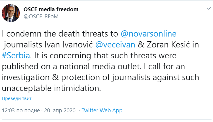 OEBS-IVANOVIĆ-KESIĆ.png