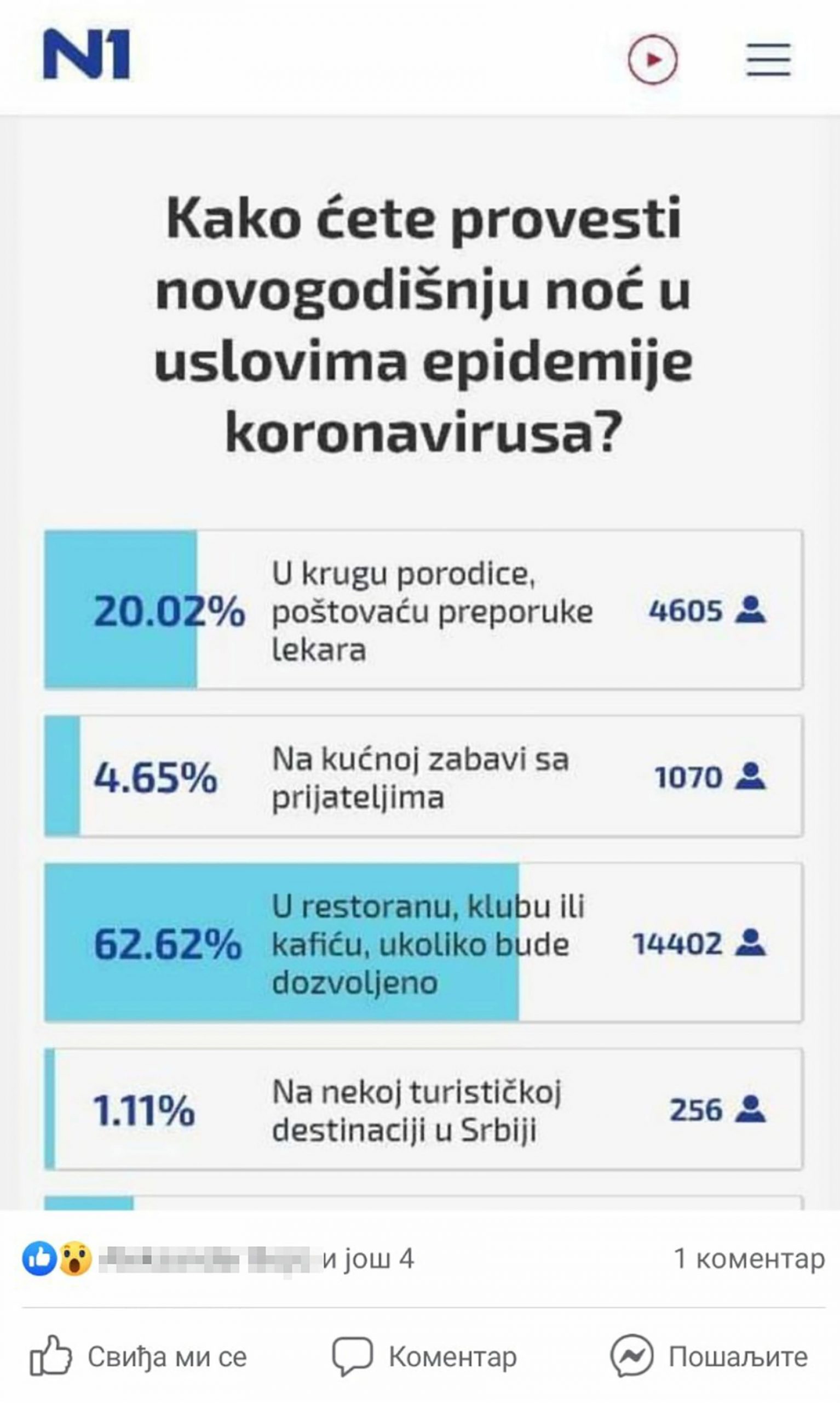Screenshot_20201220-114419_Viber1-scaled.jpg
