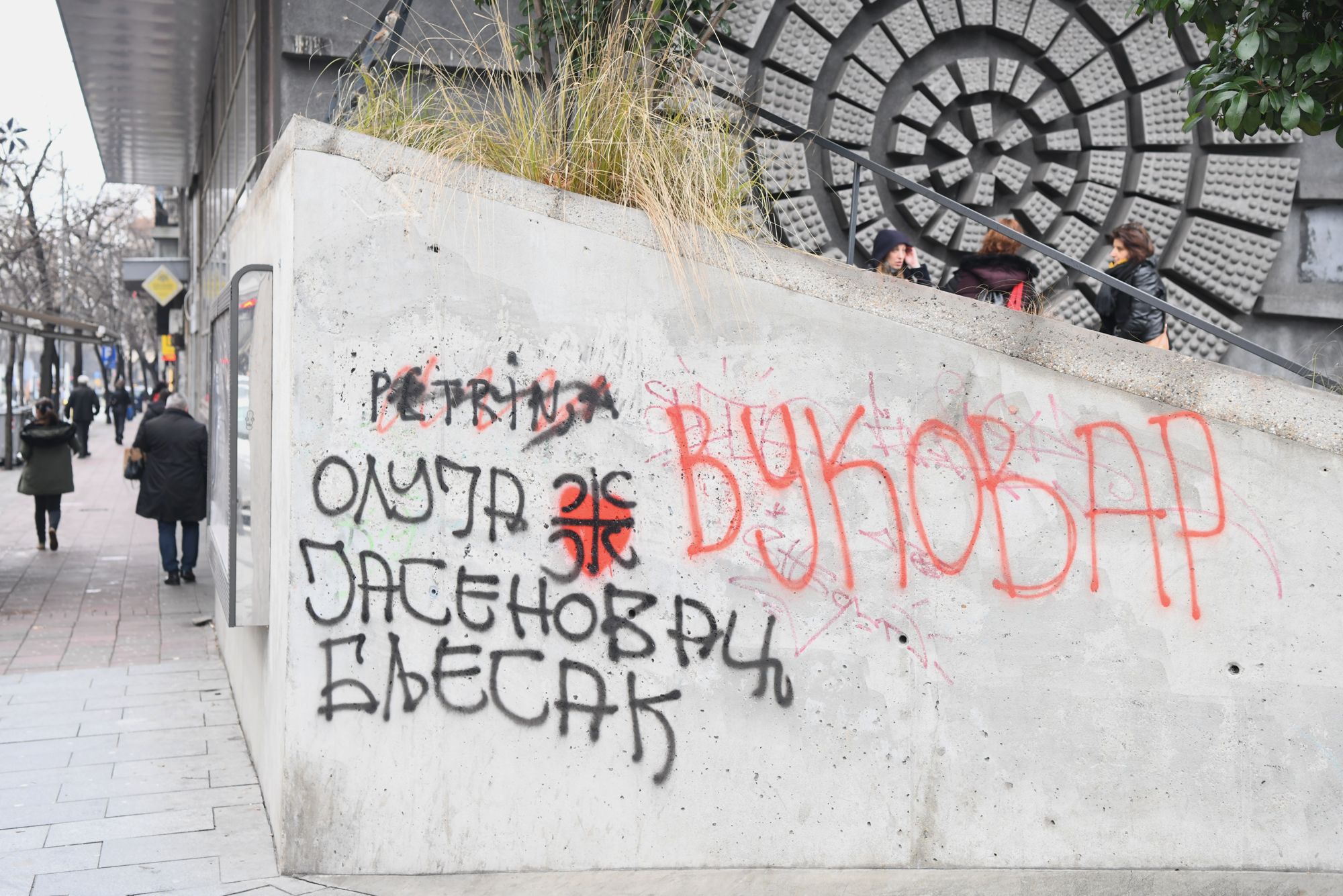 Beograd, 31.12.2020. grafit, petrinja obrisana, vukovar, oluja, jasenovac, bljesak, grafiti, dom omladine Foto: Goran Srdanov/Nova.rs