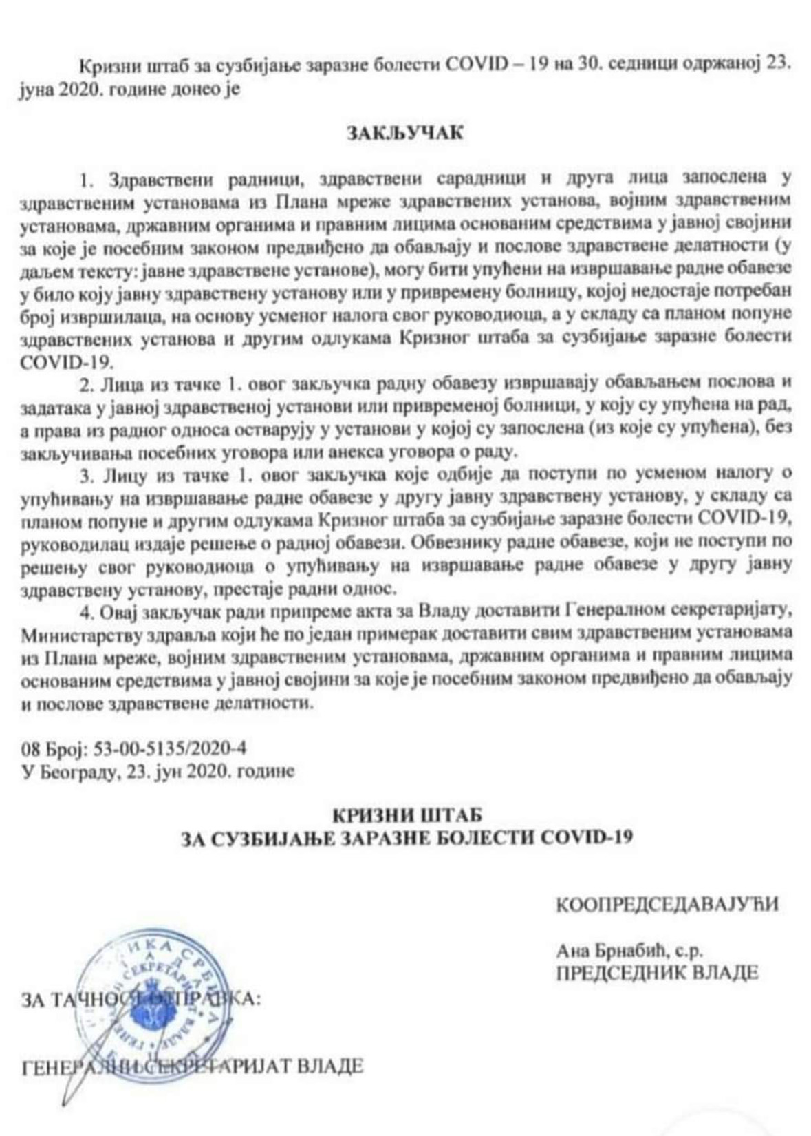 Dokument, Krizni štab, koronavirus, covid-19, covid 19, kovid Foto: Nova.rs