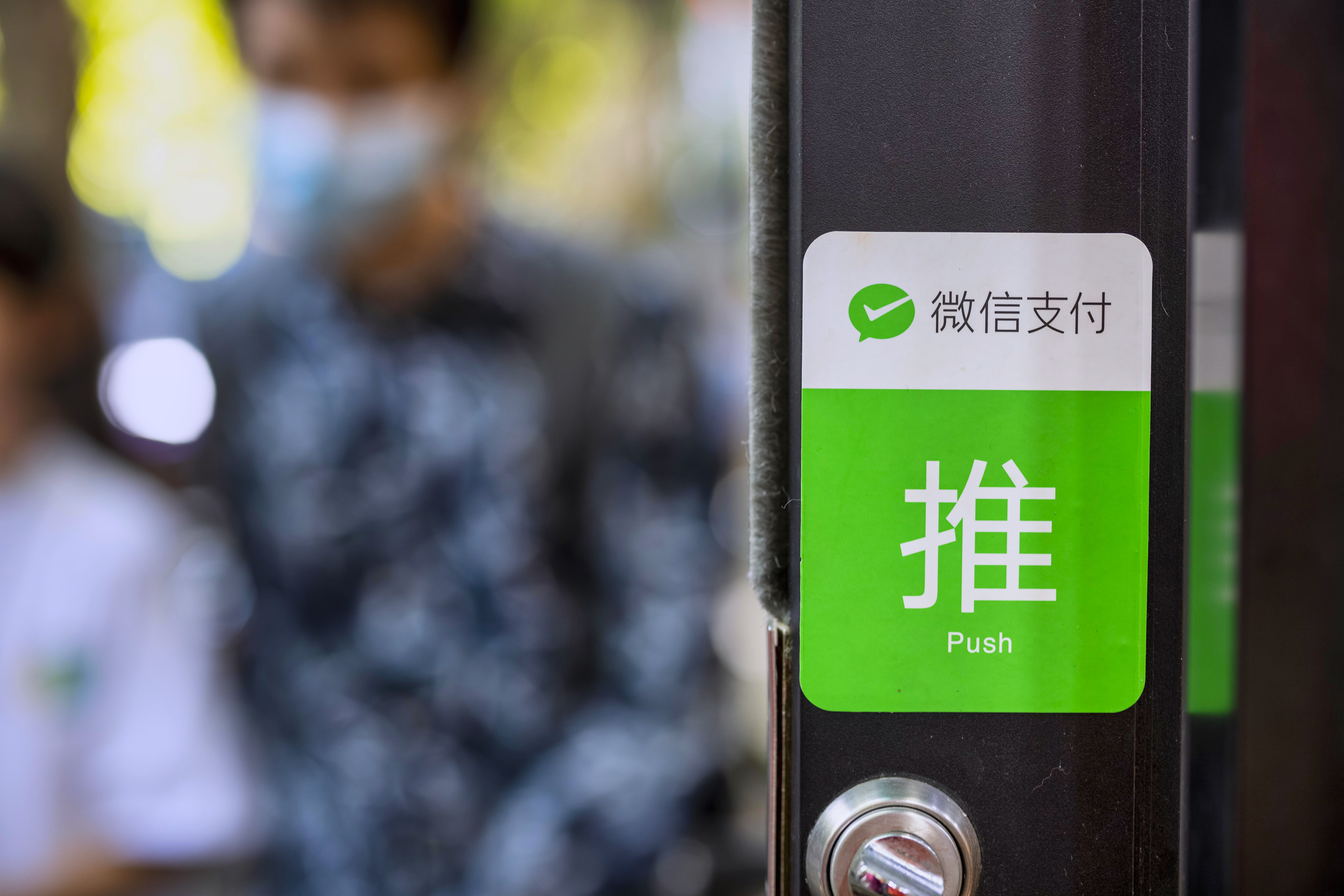 US bans WeChat and TikTok