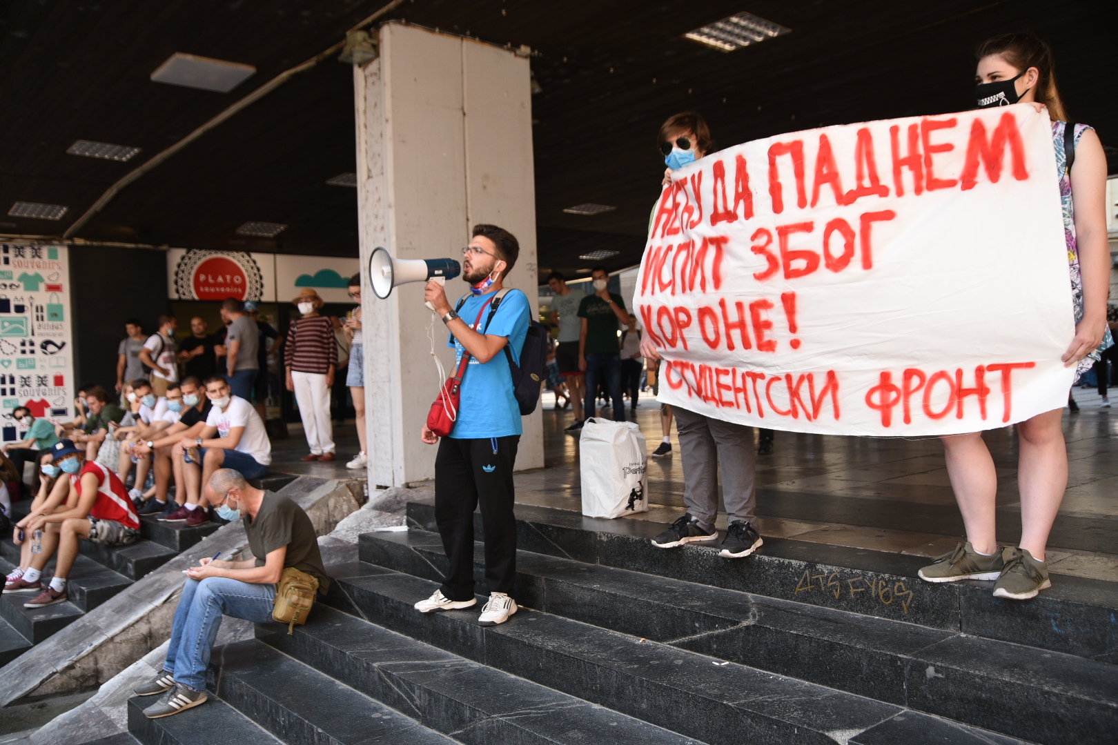 Beograd, 03.07.20220. Filozofski fakultet, plato, protest, studenti Foto: Dragan Mujan/Nova.rs