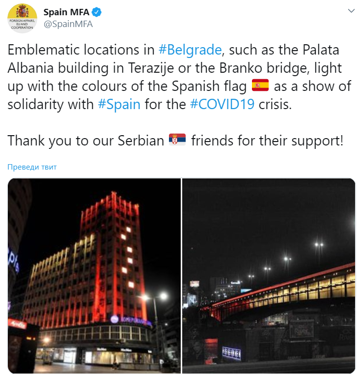 spainmfa.png