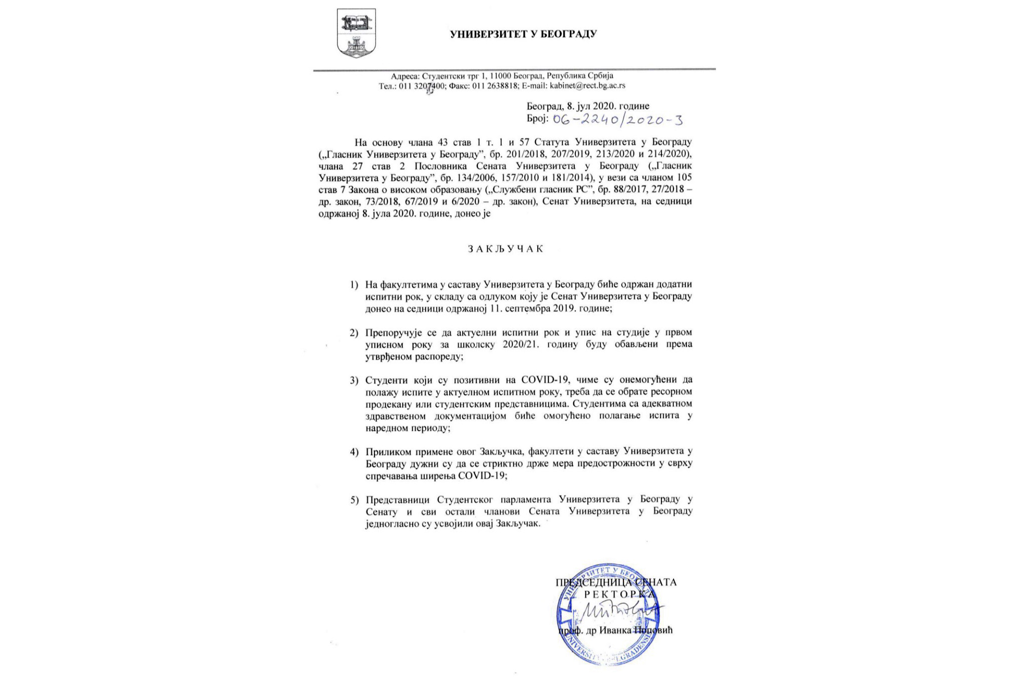 Zaključak, Univerzitet u Beogradu