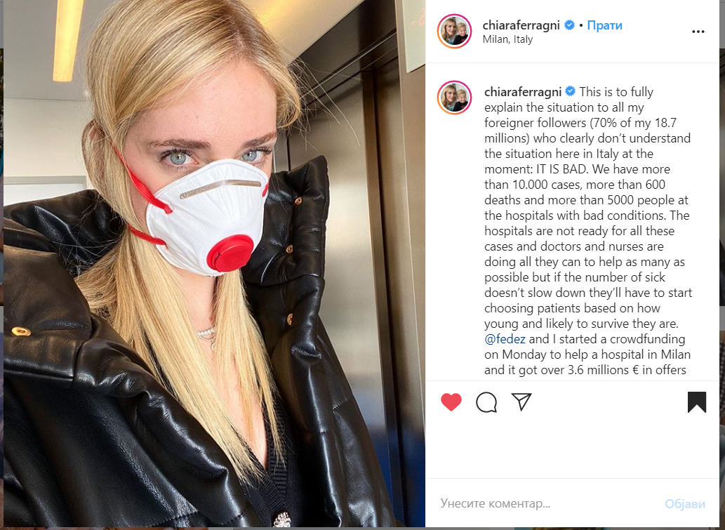 Chiara-Ferragni.png