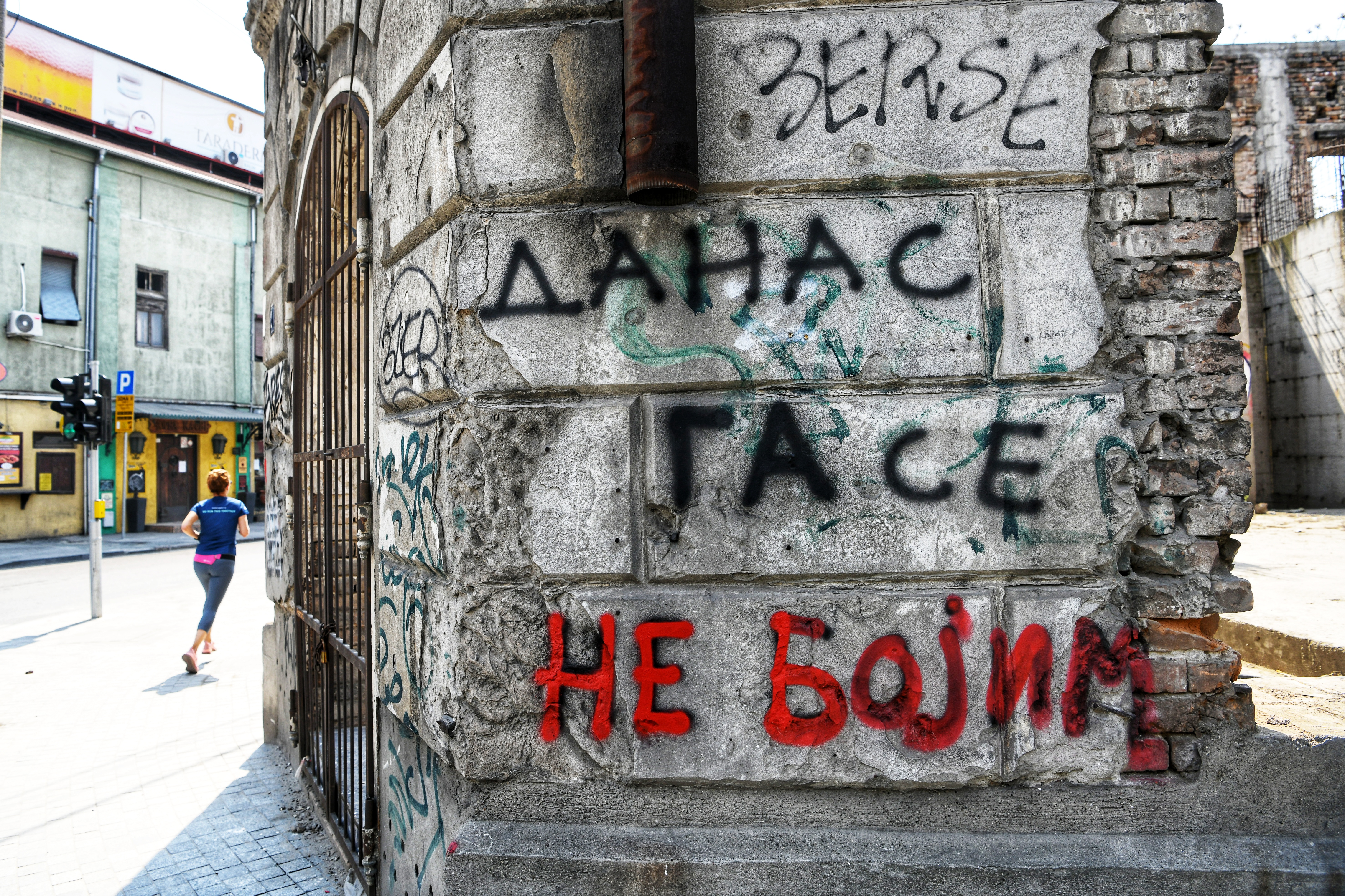 Grafit u Savamali, Danas ga se ne bojim, Foto: Vesna Lalić/Nova.rs
