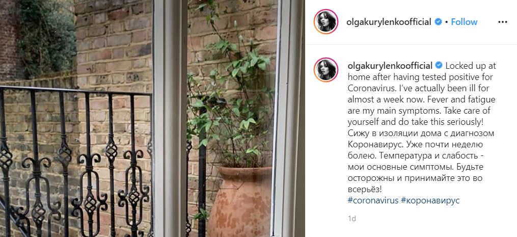 Olga-Kirilenko.jpg