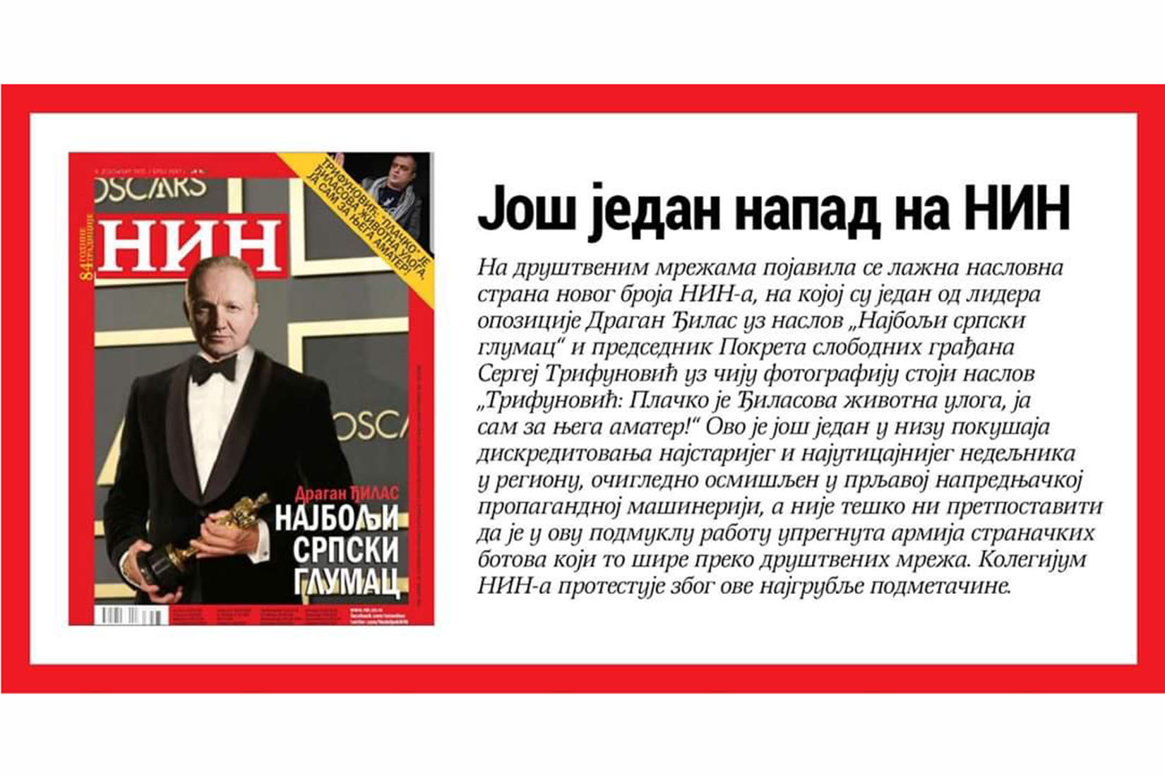 Lažna naslovnica NIN-a