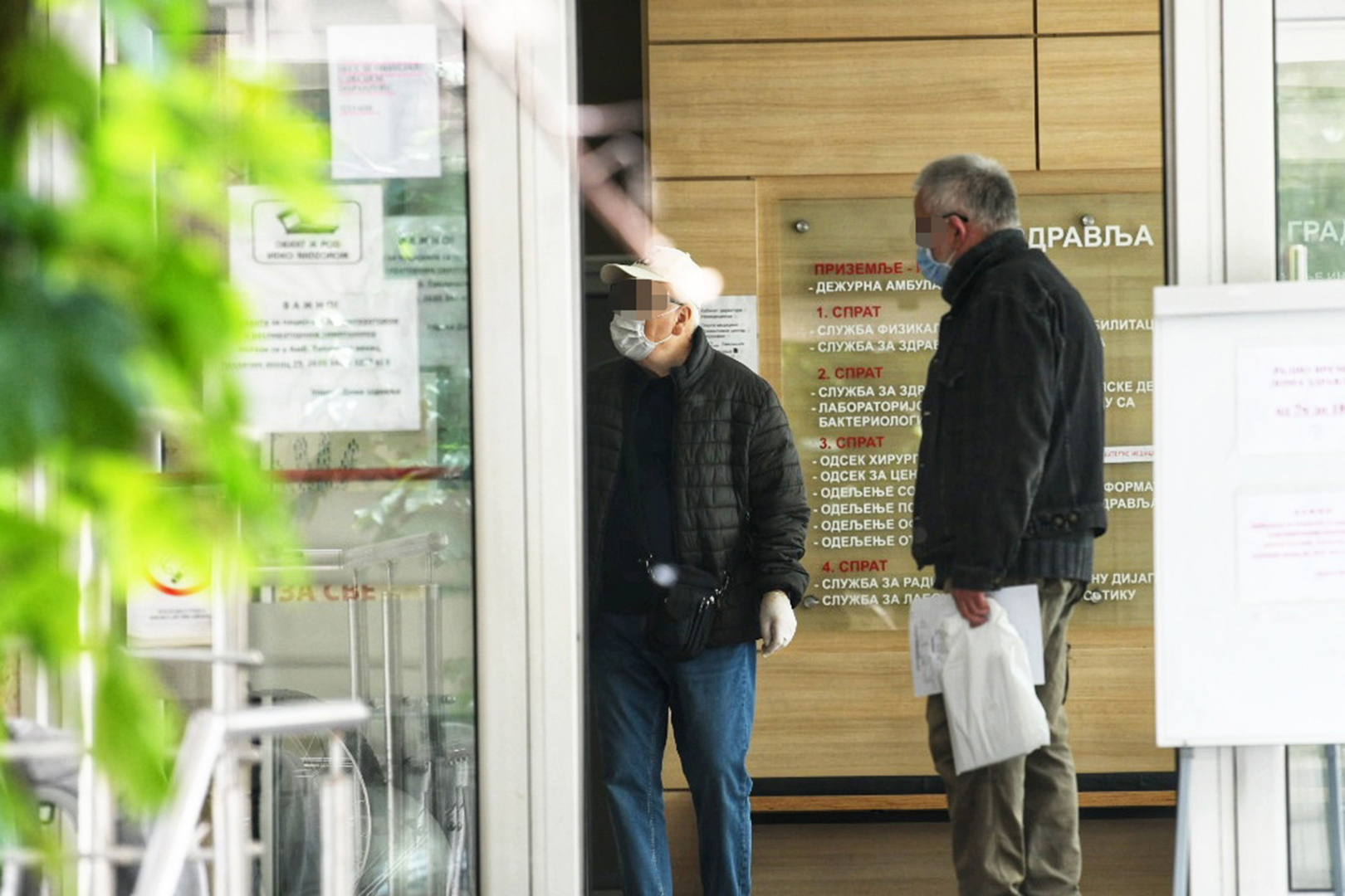 Dom zdravlja Stari grad, Foto: Vesna Lalić/Nova.rs