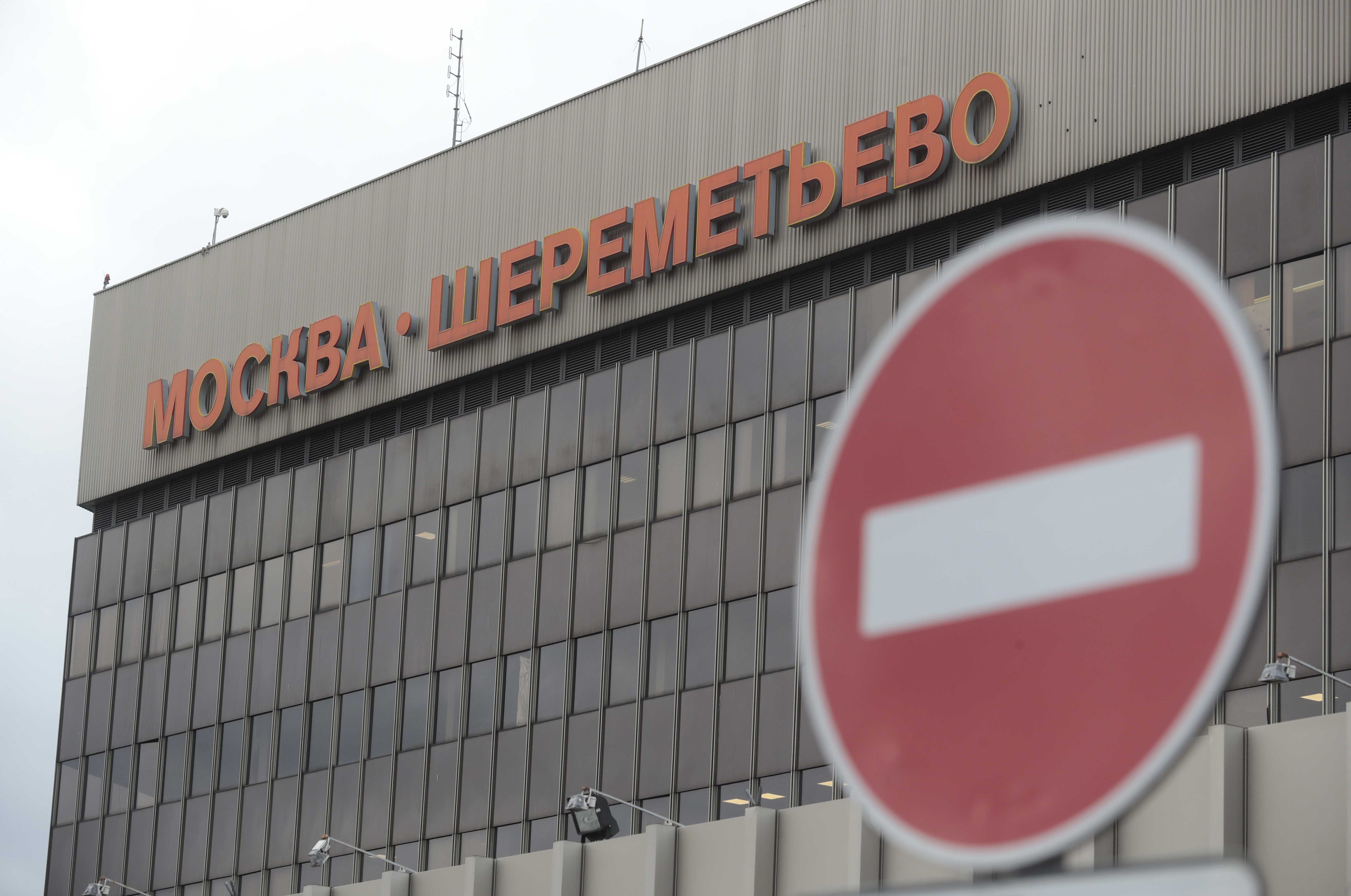 Sheremetyevo airport in Moscow