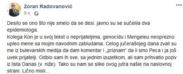 radovanović-printscreen.png