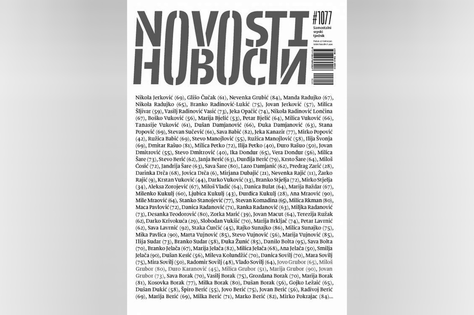 Novosti, naslovna strana, Oluja 1995 - 2020, sećanje na žrtve, imena žrtava Foto: Novosti