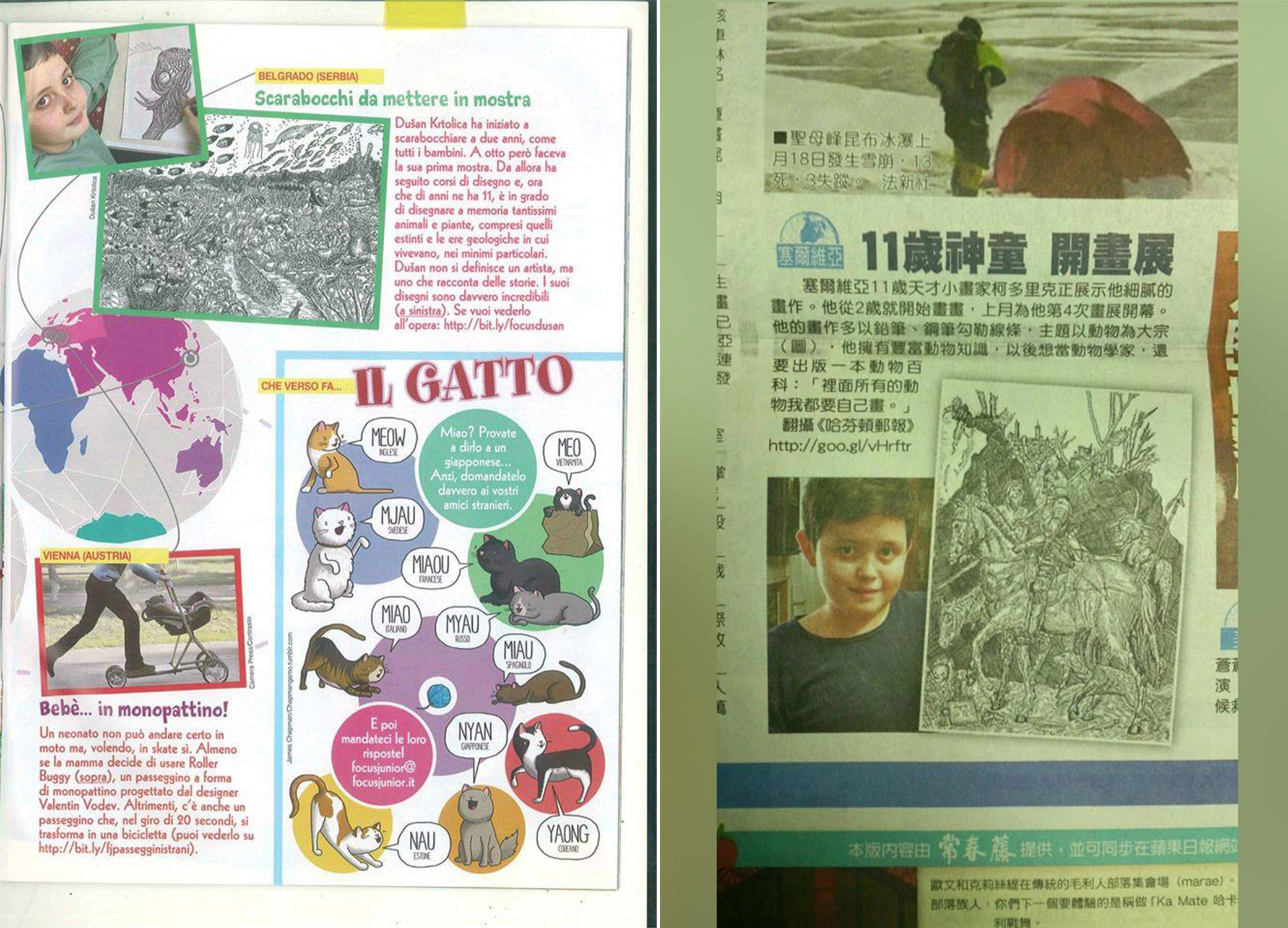 Dusan Krtolica poslala Milica Bozinovic