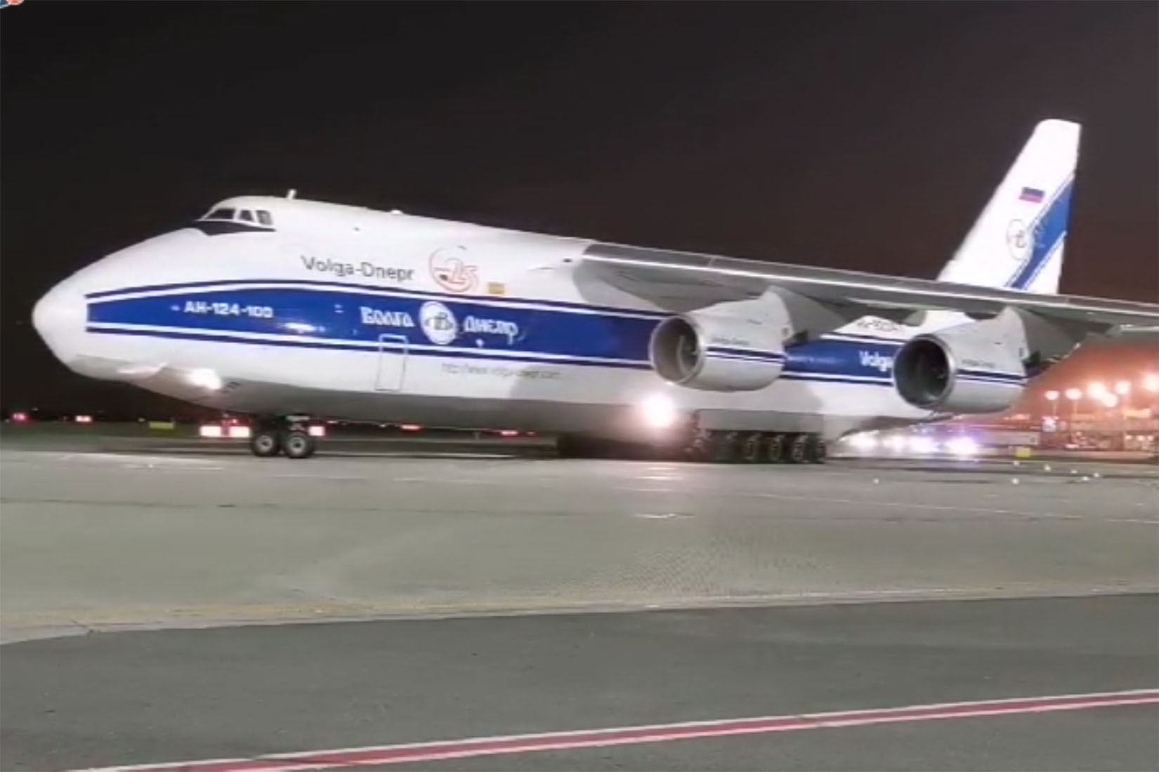 Avion iz Kine, 27. mart 2020.