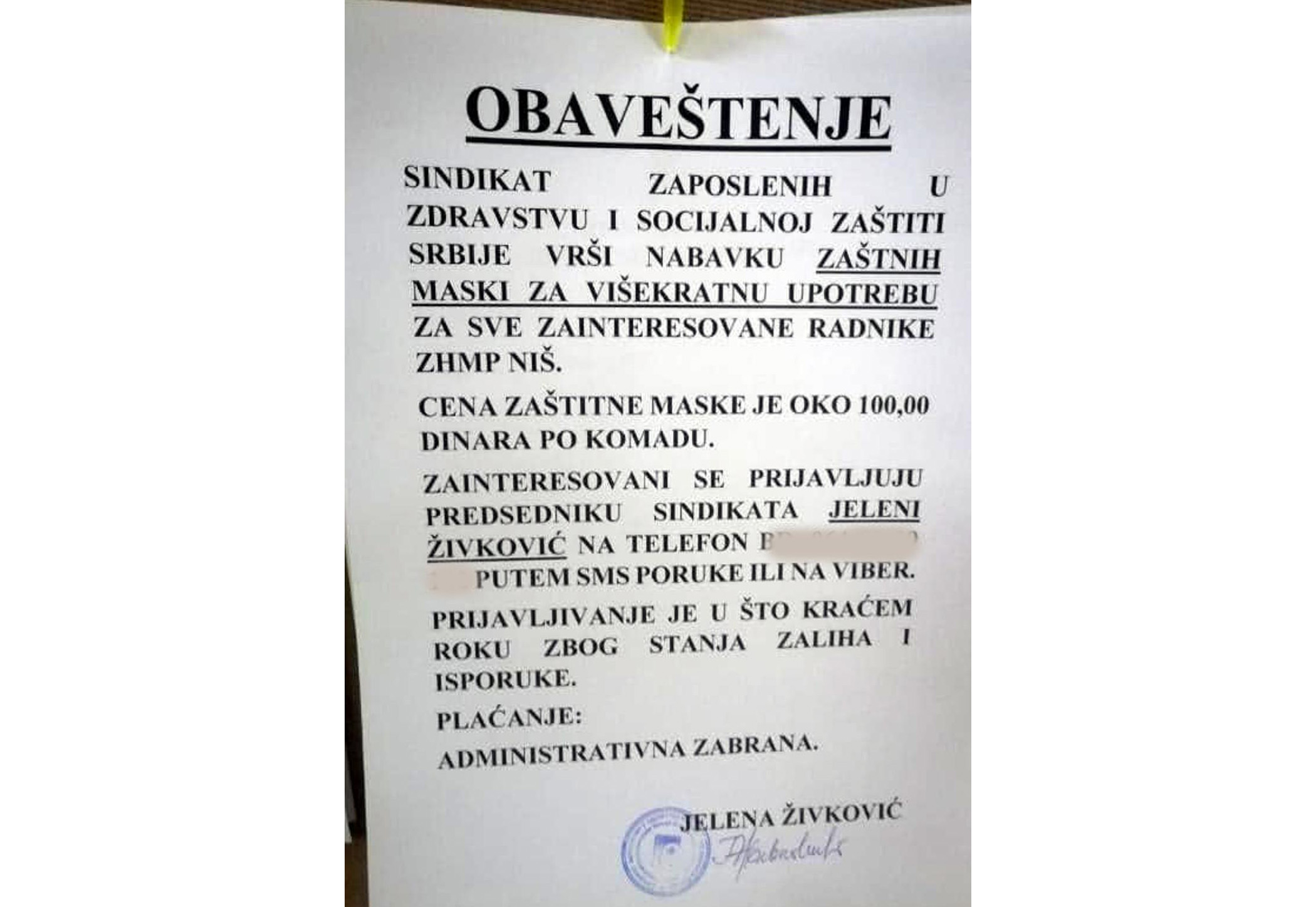 Obaveštenje hitna pomoć Niš