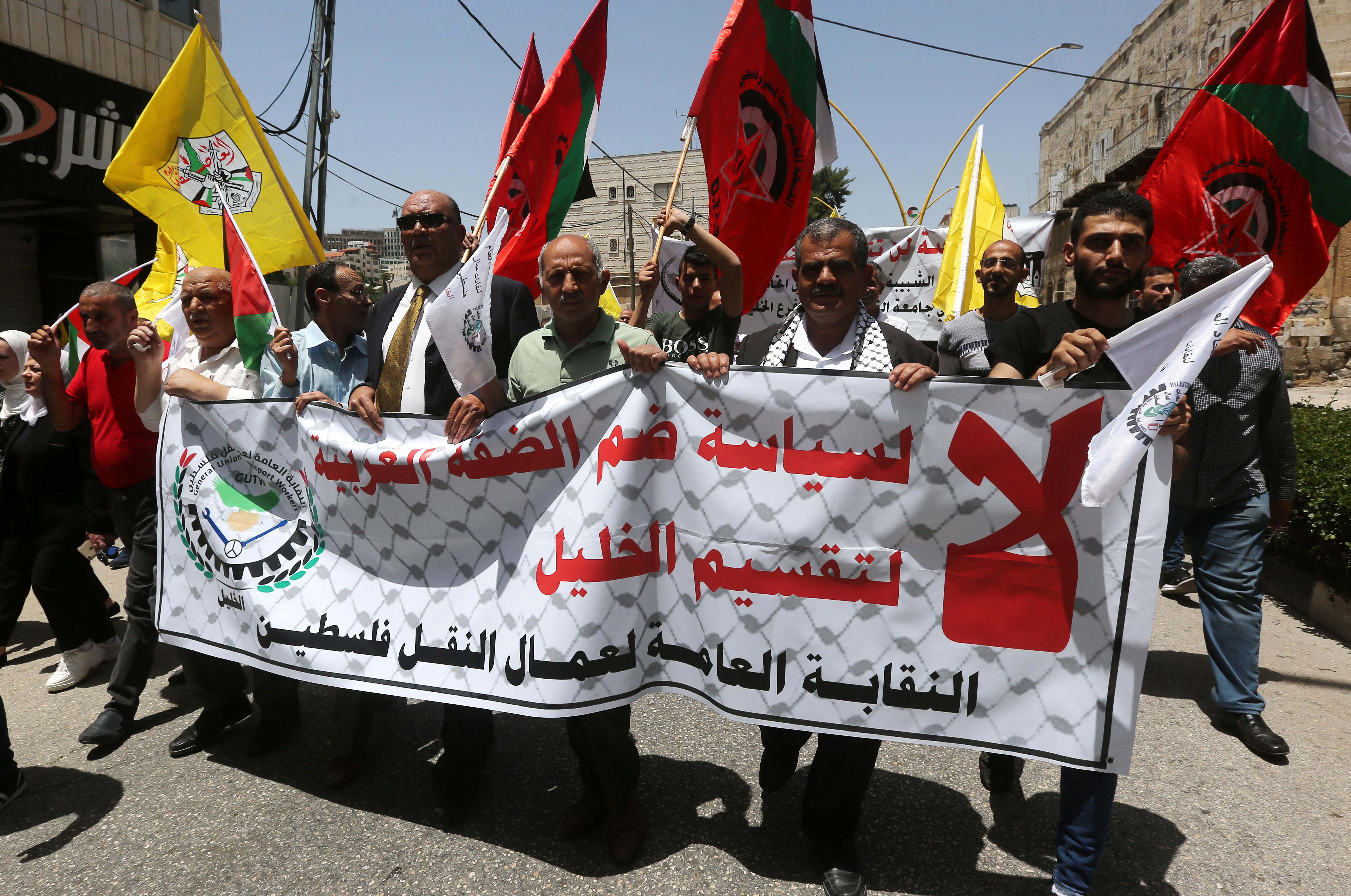 Protest in West Bank