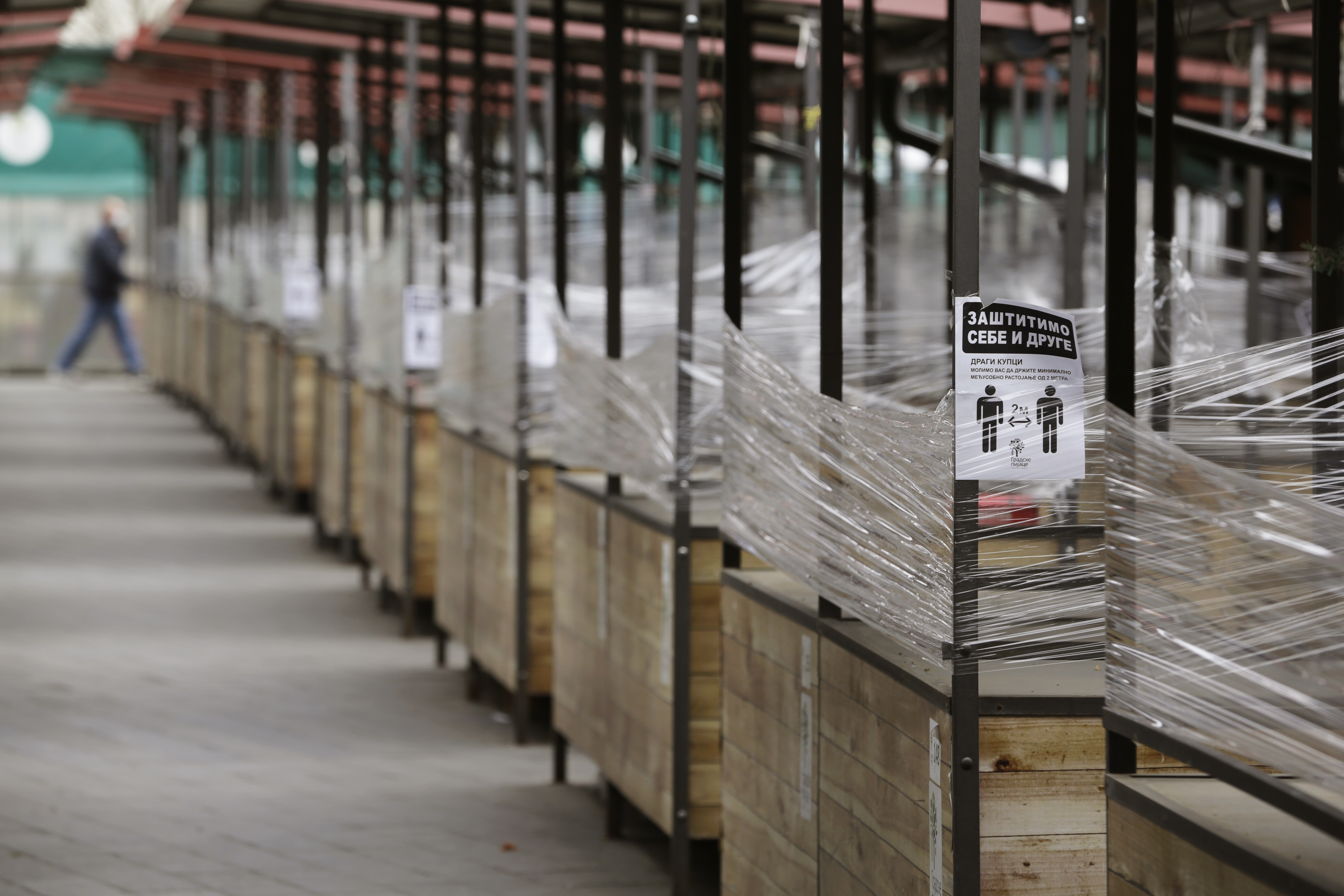 State of emergency in Serbia due to coronavirus COVID-19 pandemic