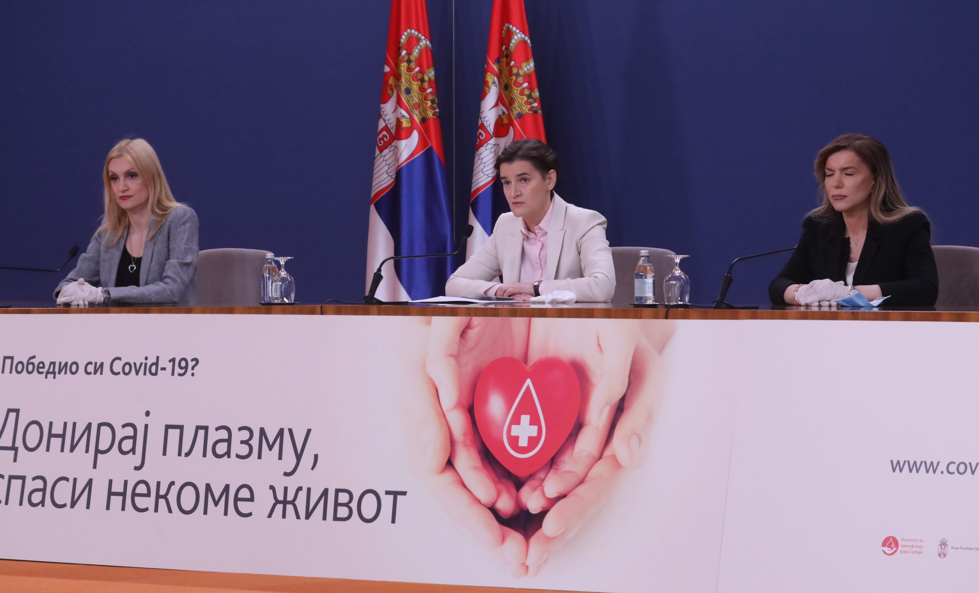 MILOSEVIC, BRNABIC, RADOJEVIC SKODRIC