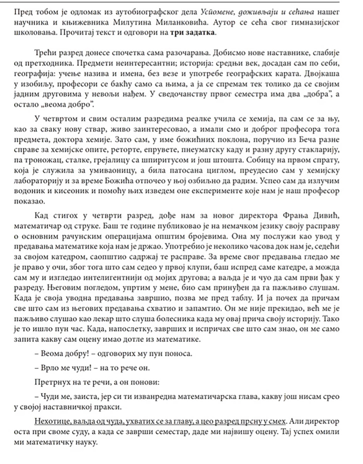 Probni testovi iz srpskog, srpski, mala matura, za malu maturu 2020, online
