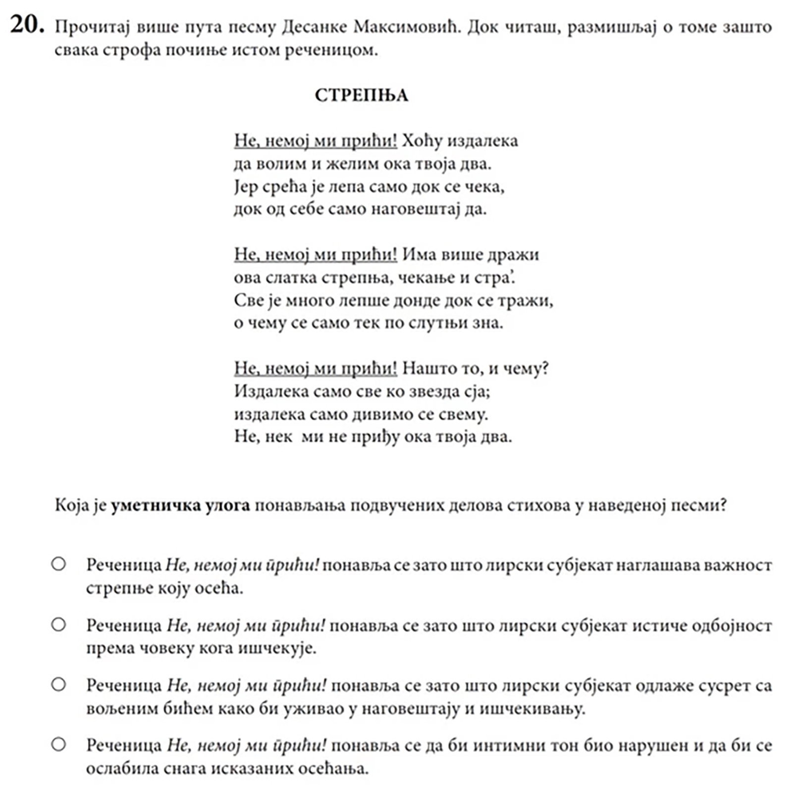Probni testovi iz srpskog, srpski, mala matura, za malu maturu 2020, online