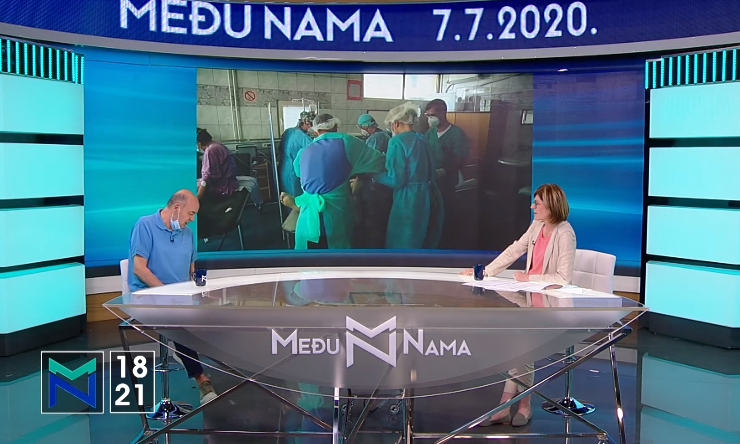 Duško Vujošević , Među nama