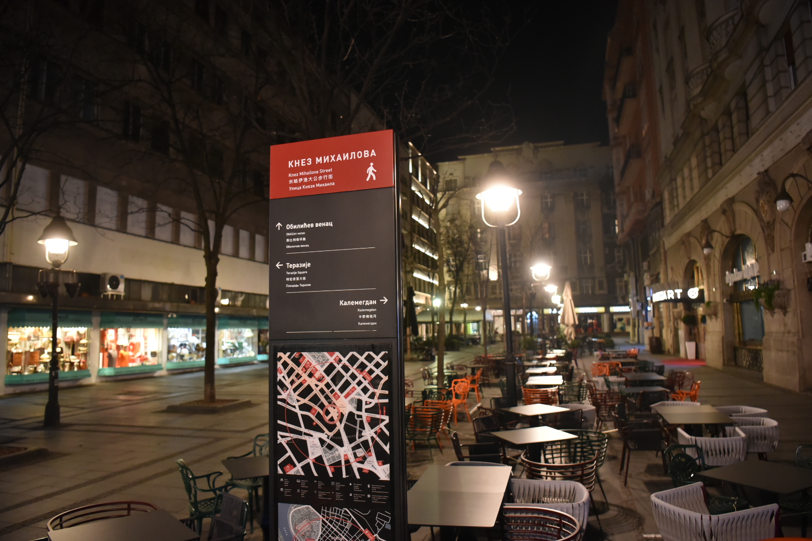 Beograd 18.03.2020. Policijski čas, početak, počeo policijski čas, vanredno stanje, koronavirus, grad, ulica, ulice Foto: Nemanja Jovanović/Nova.rs
