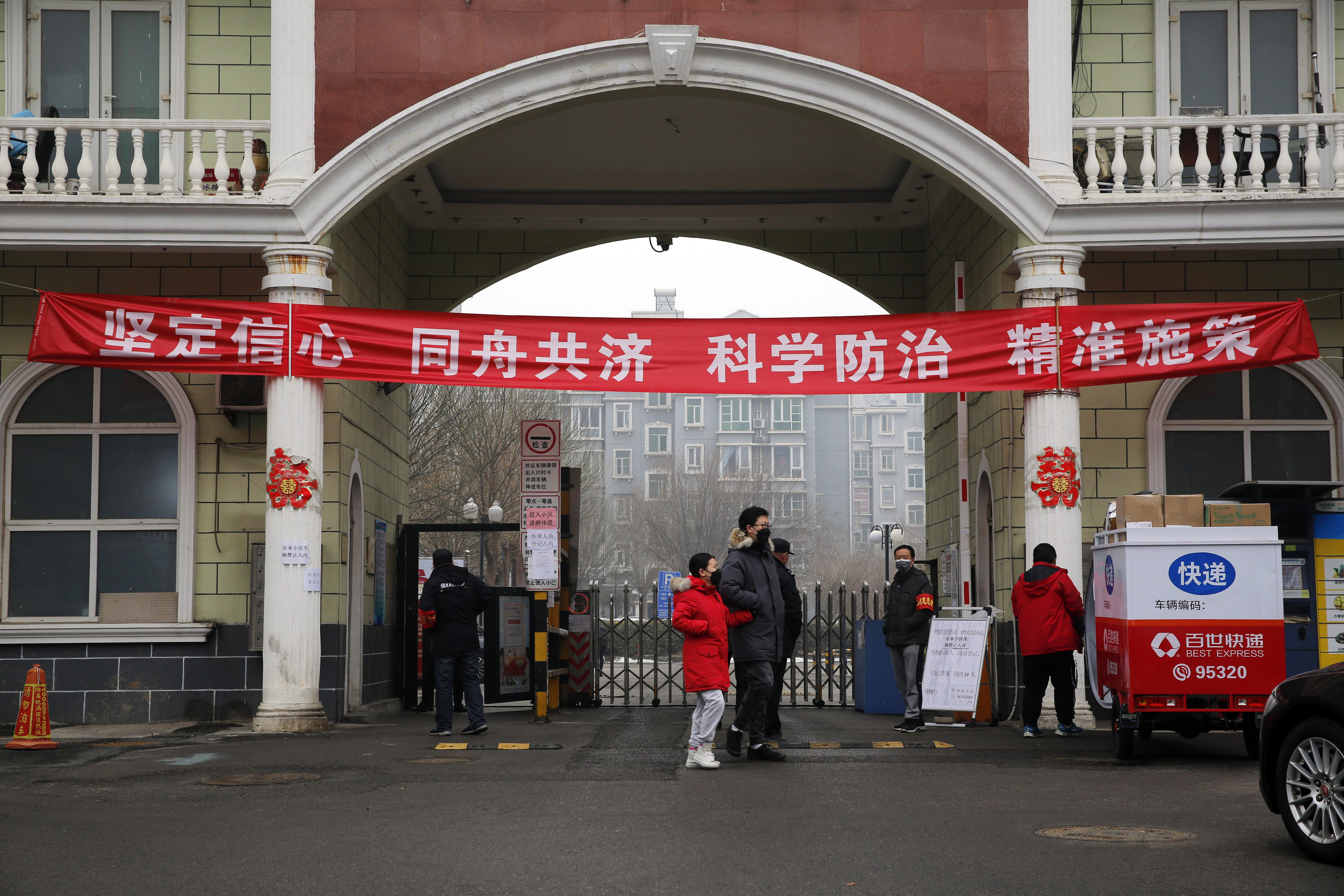 Propaganda banners about coronavirus in Beijing