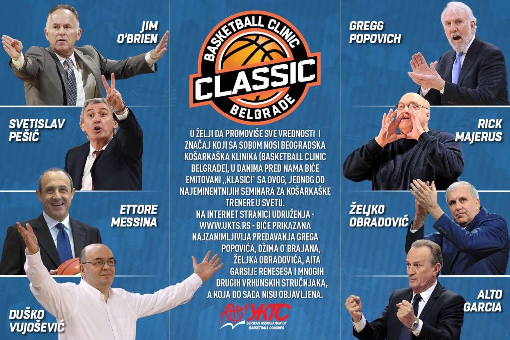 UKTS, Foto: Udruženje košarkaških trenera Srbije