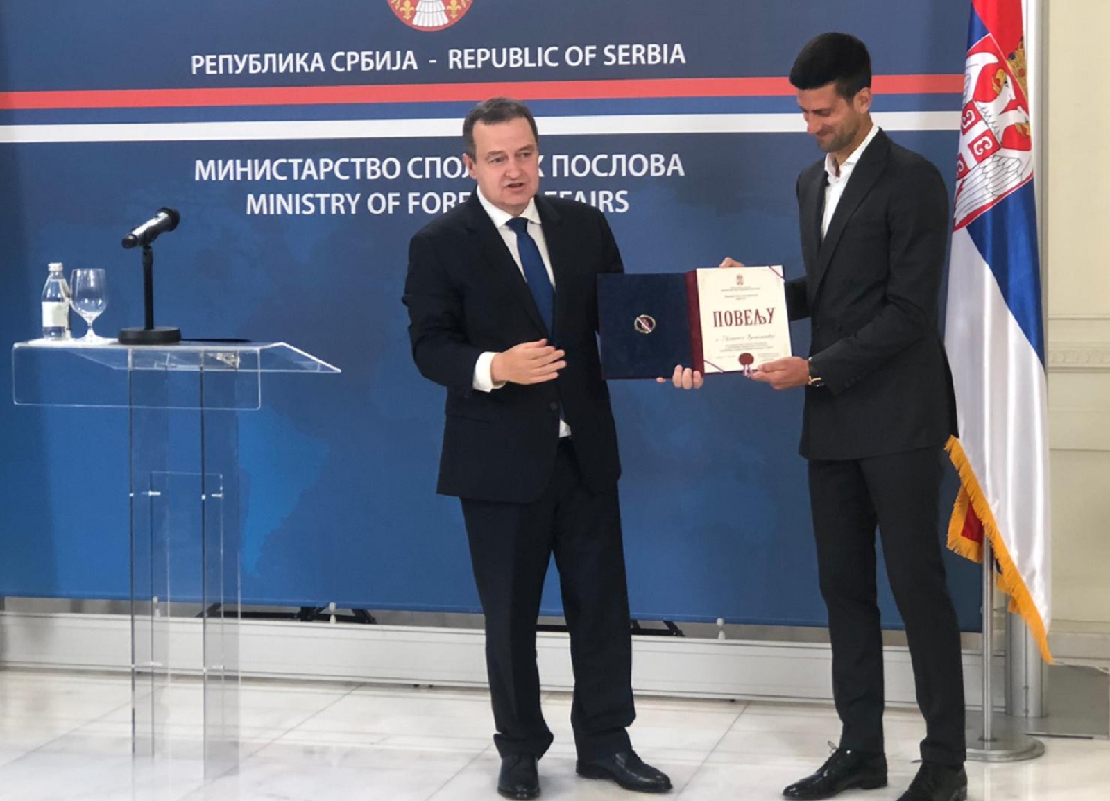 Ministarstvo spoljnih poslova