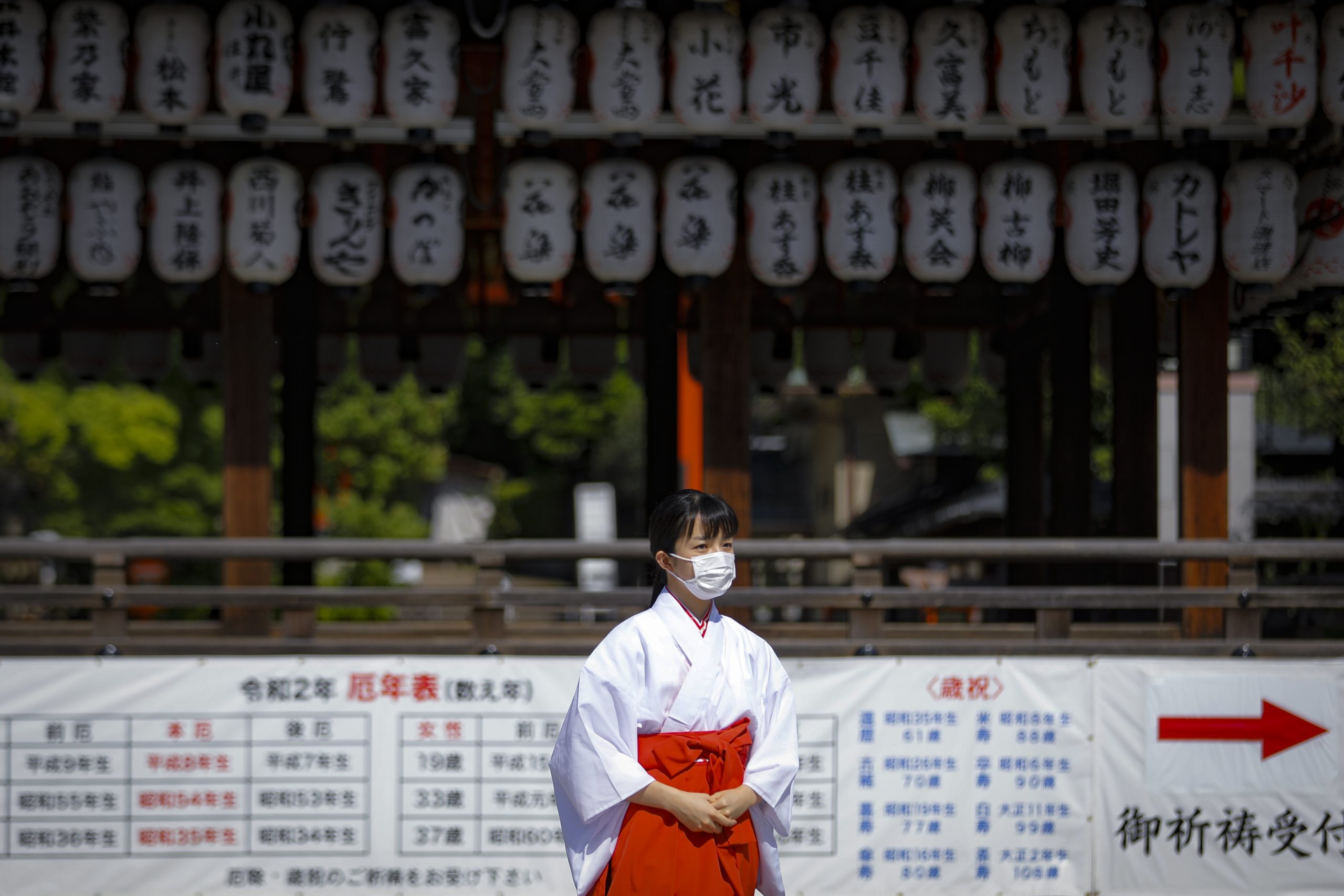 EPA-EFE/DAI KUROKAWA
