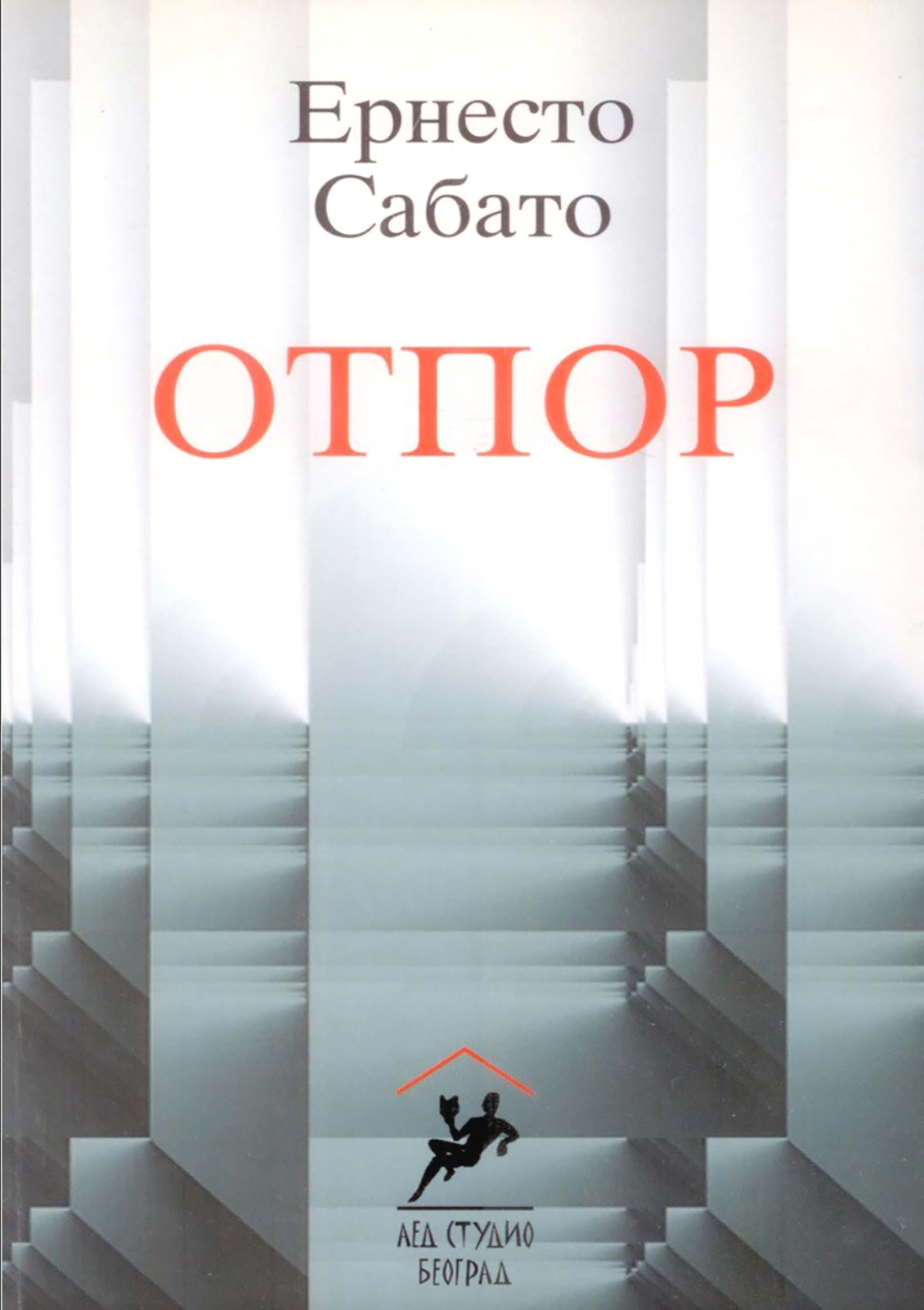Otpor, Ernesto Sabato Foto: Promo