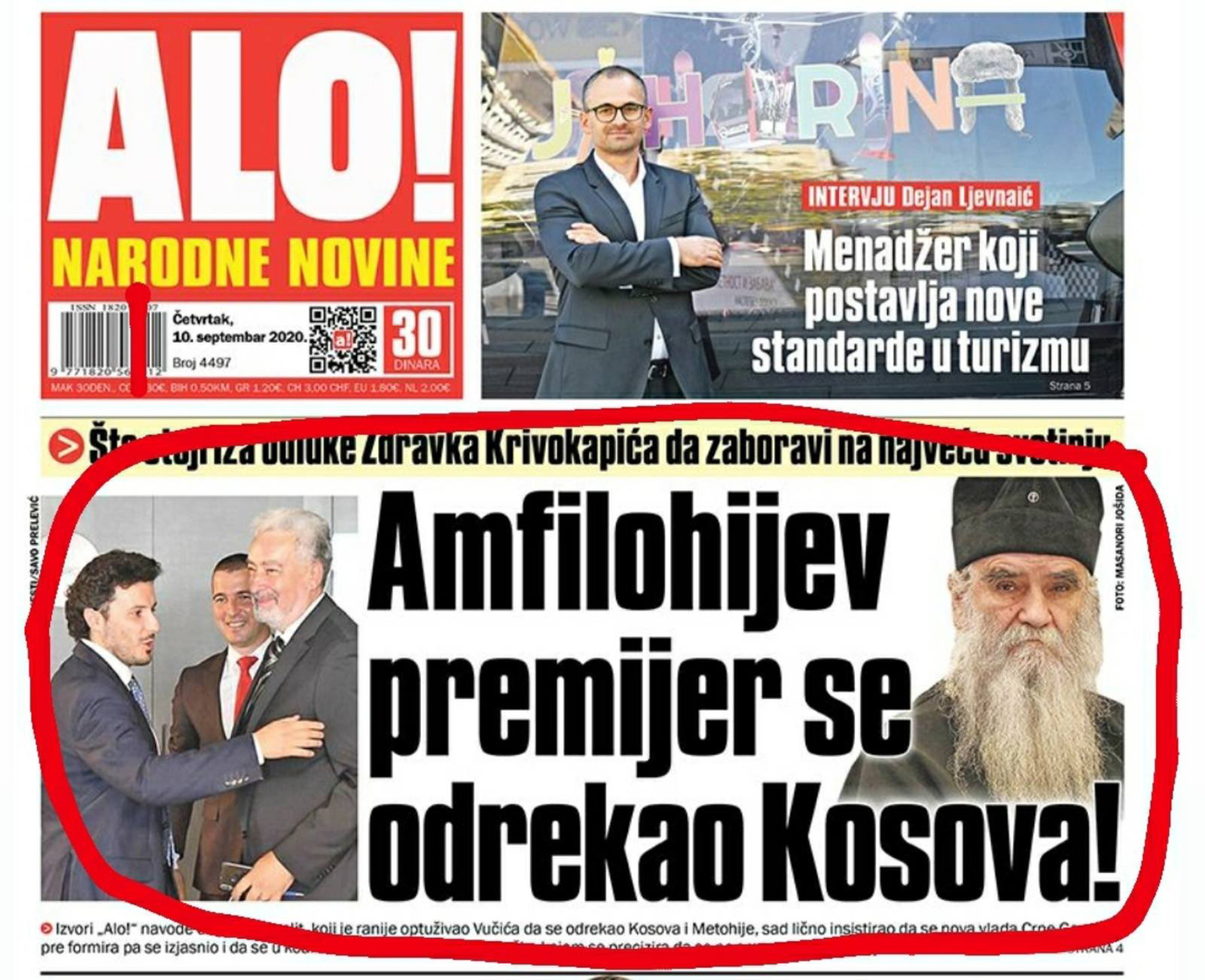 Alo naslovna strana