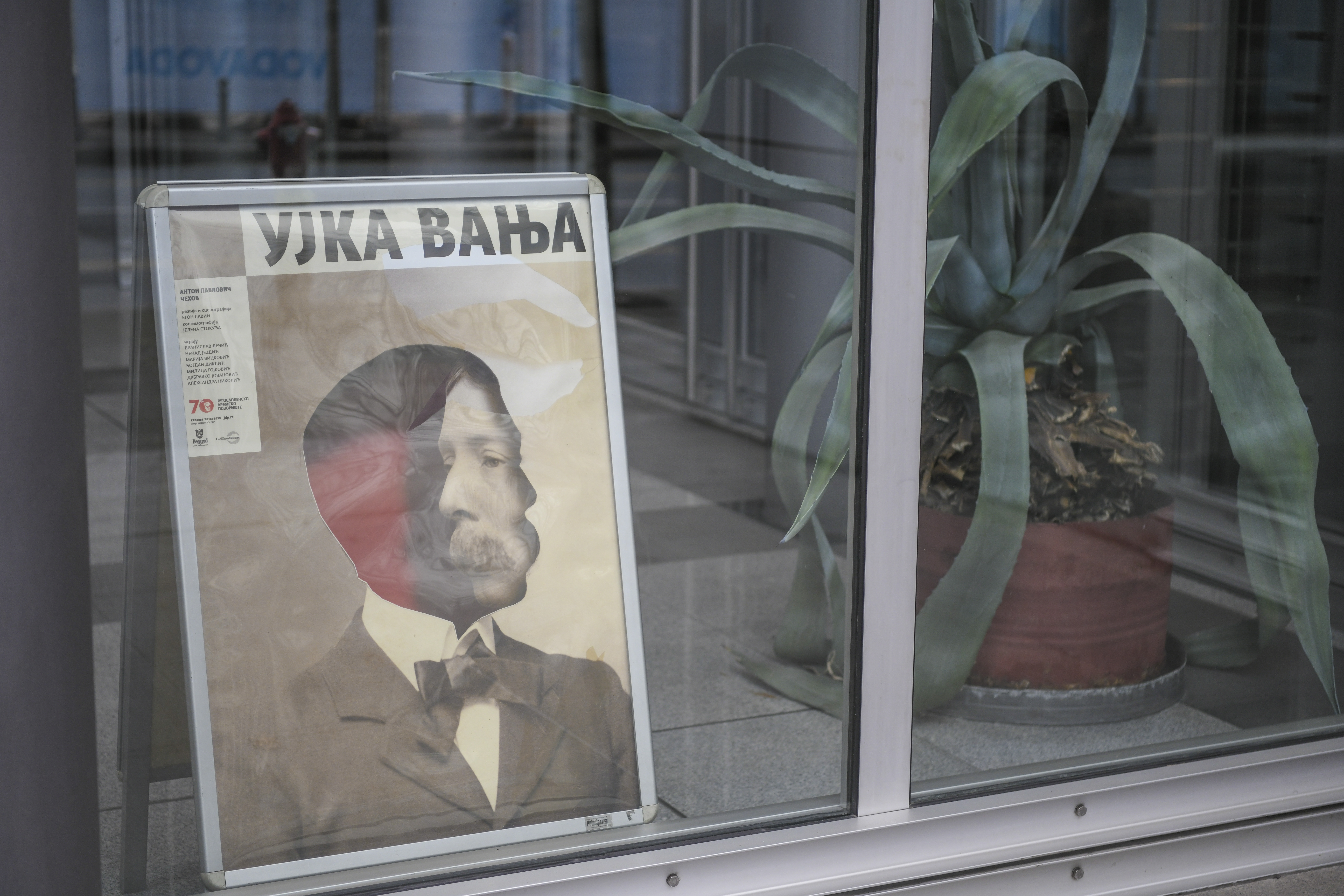 Beograd 29. novembar 2020. Jugoslovensko dramsko pozoriste predstava Ujka Vanja Foto:Dragan Mujan/Nova.rs