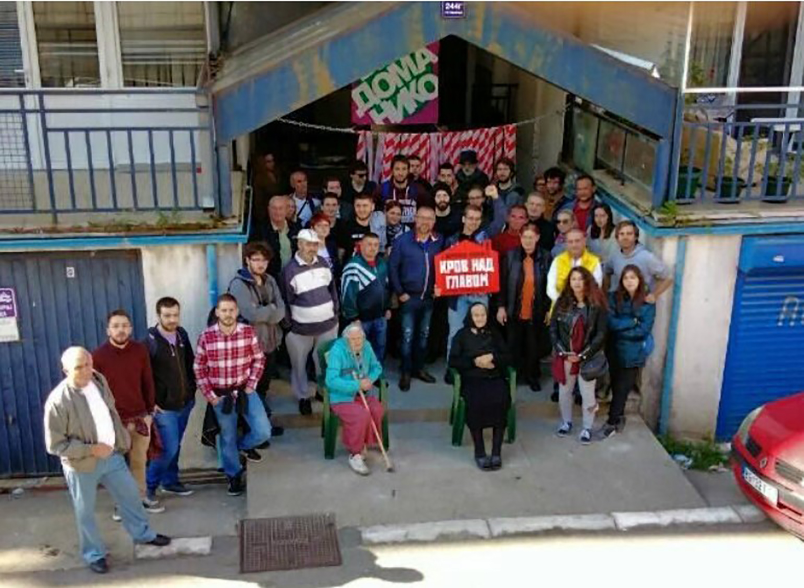 Prosledila Jelena Bulajić