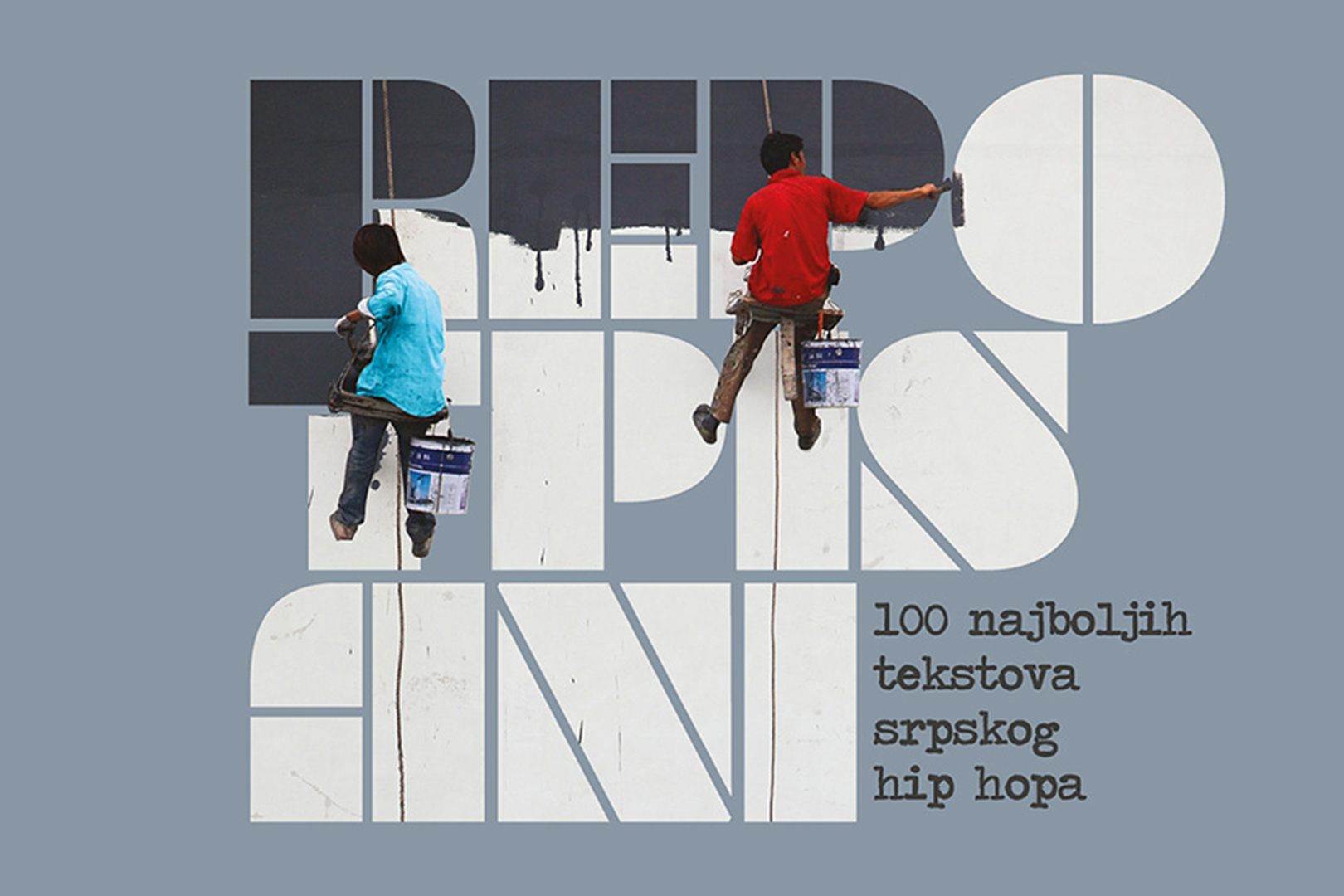 100 najboljih tekstova srpskog hip hopa knjiga