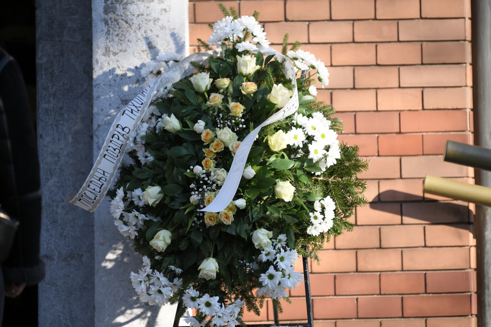 Beograd 12. decembar 2020. Sahrana glumca Tihomira Arsica Foto:Dragan Mujan/Nova.rs