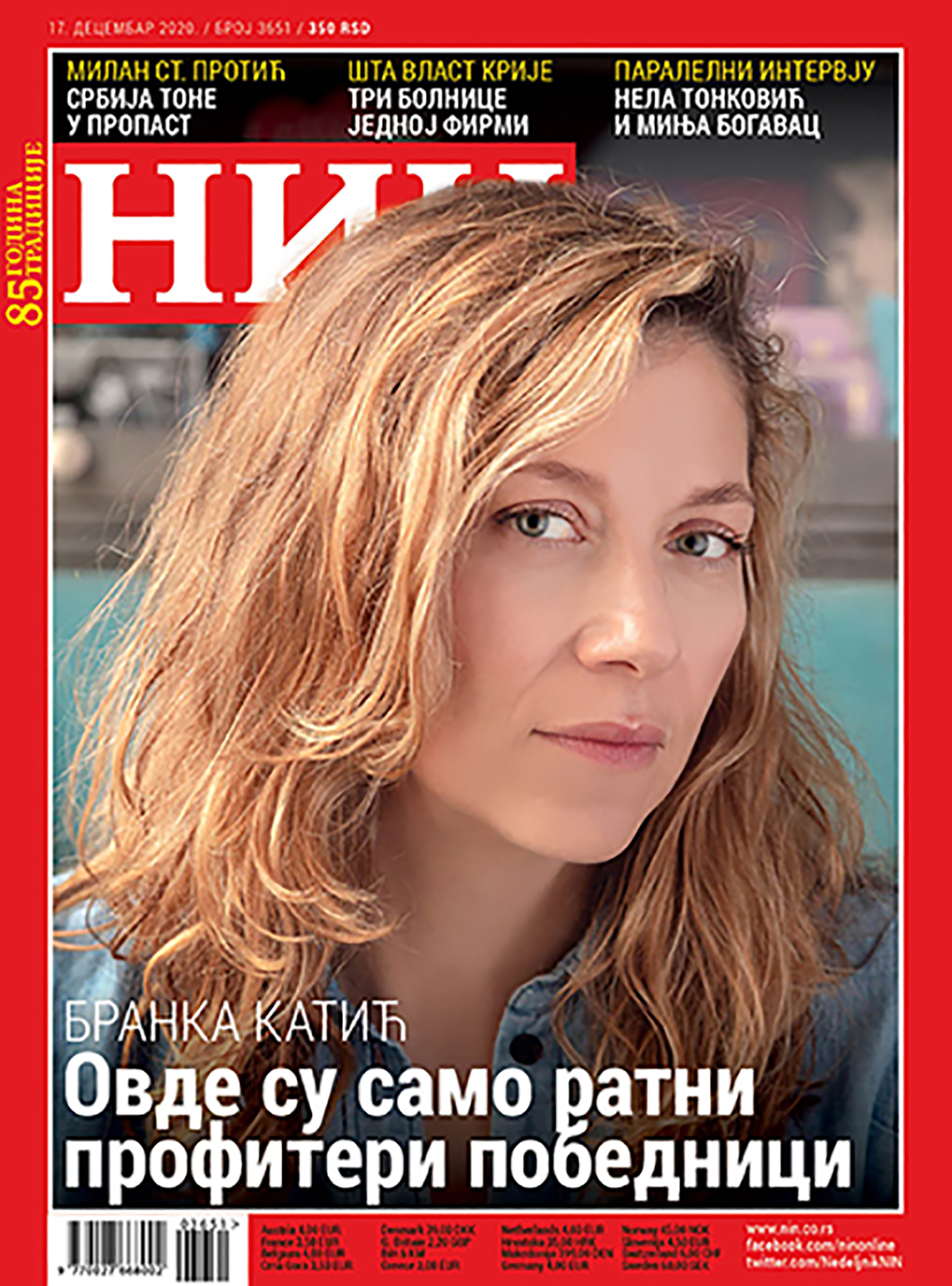 naslovna stana NIN-a