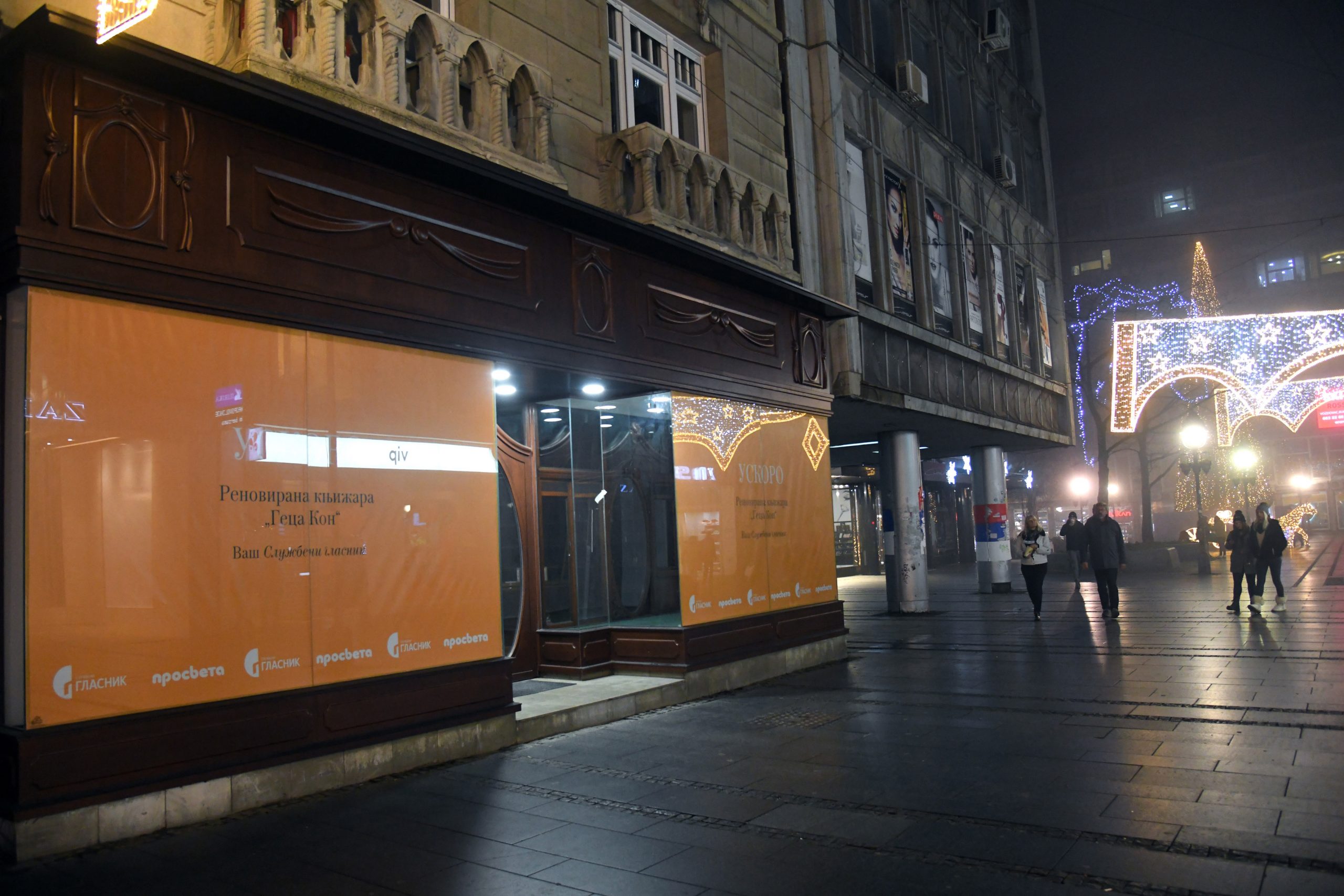 Beograd 17.12.2020. Knjižara Geca Kon, renoviranje knjižare Geca Kon, izlog, spolja, Knez Mihailova ulica, veče, noć, mrak Foto: Nemanja Jovanović/Nova.rs