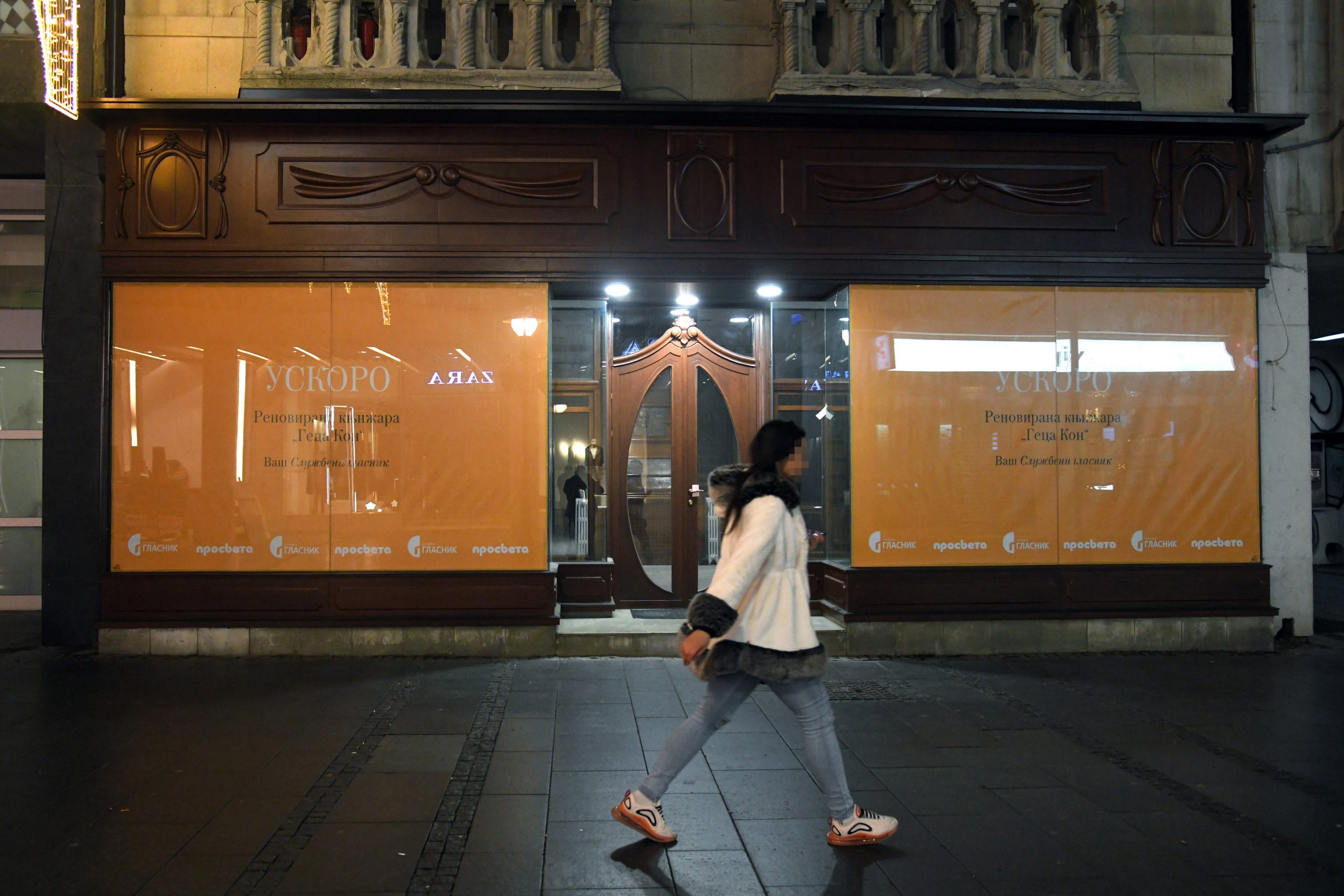 Beograd 17.12.2020. Knjižara Geca Kon, renoviranje knjižare Geca Kon, izlog, spolja, Knez Mihailova ulica, veče, noć, mrak Foto: Nemanja Jovanović/Nova.rs