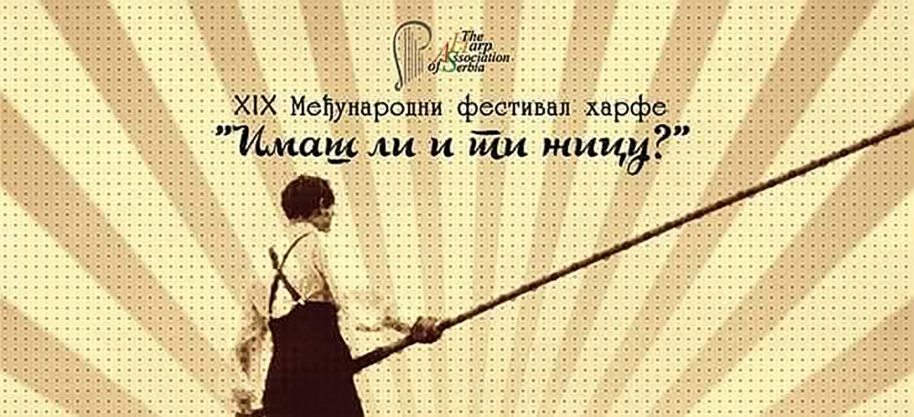 19 međunarodni festival harfe