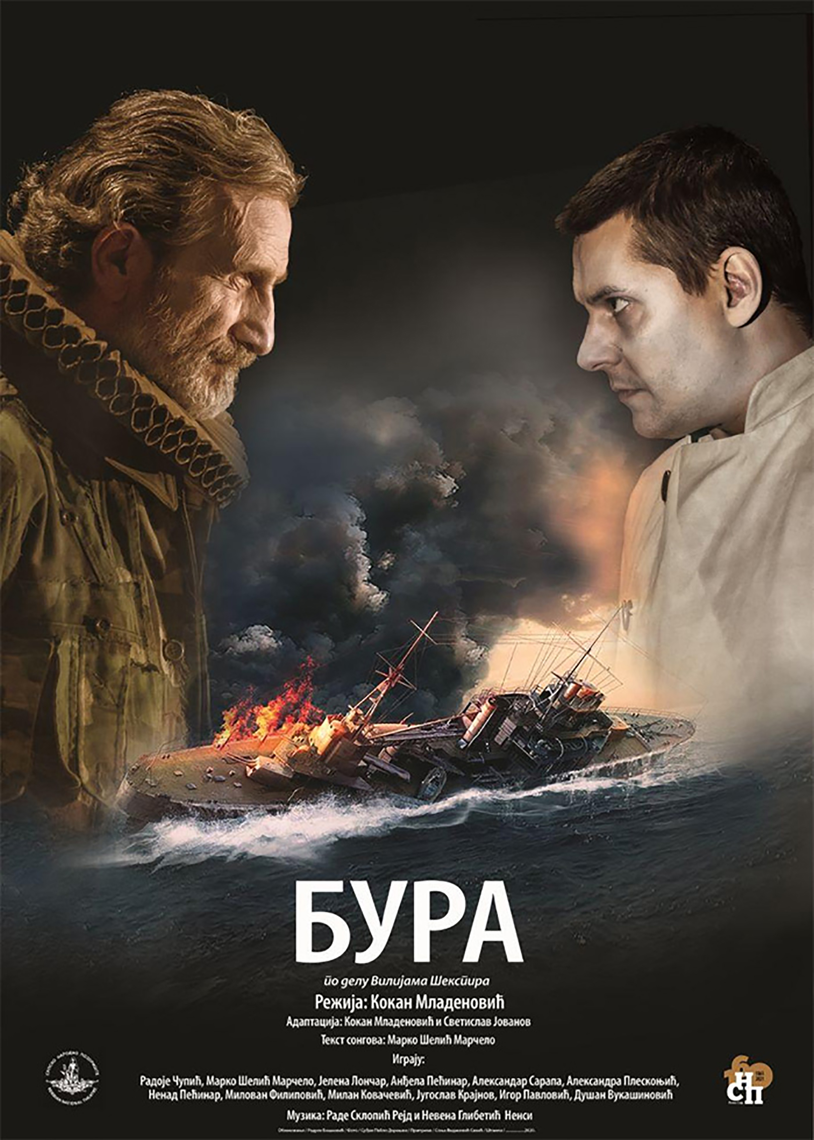 bura-plakat
