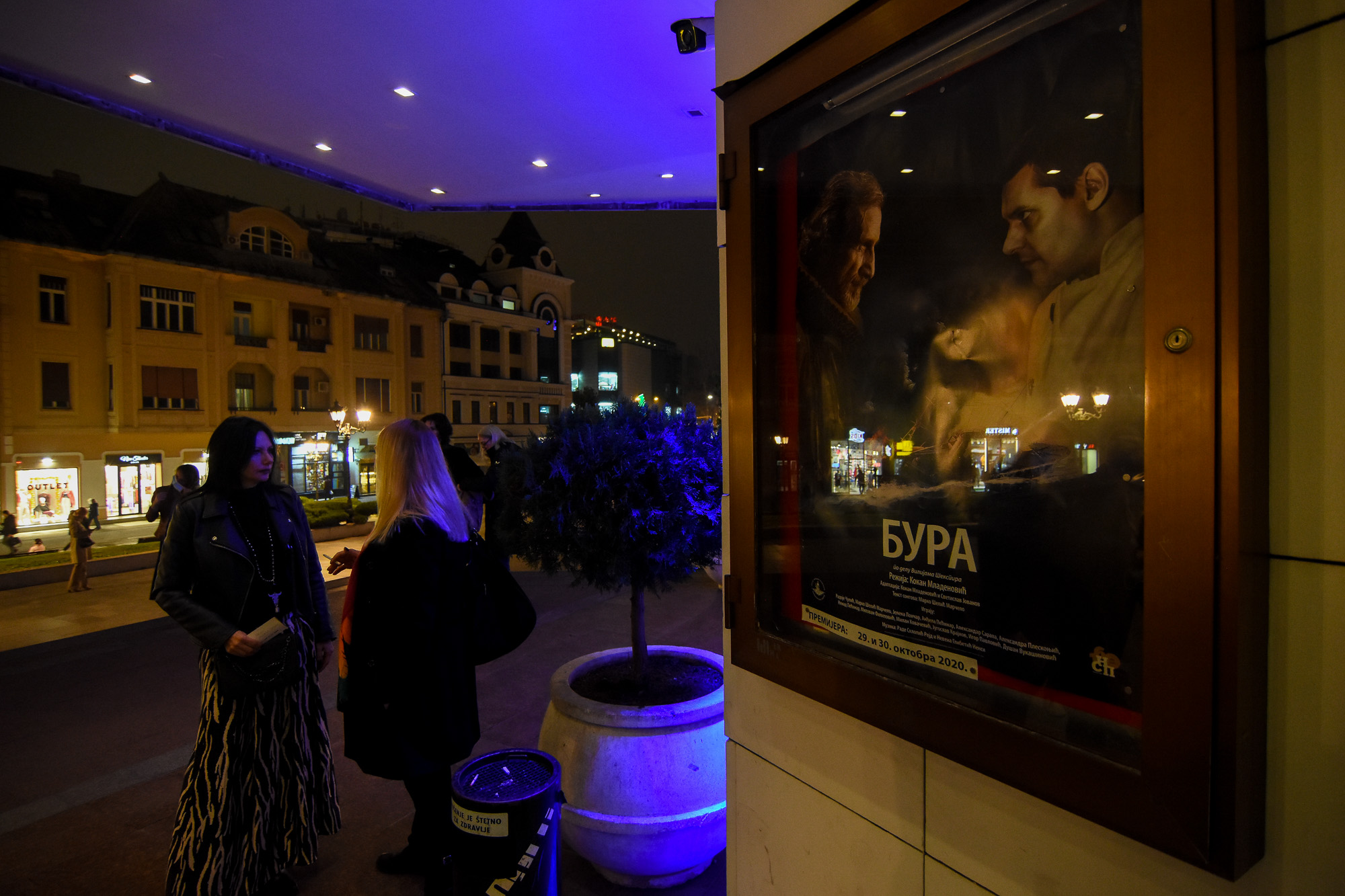 Novi Sad_premijera predstave Bura foto Nenad Lazic_1